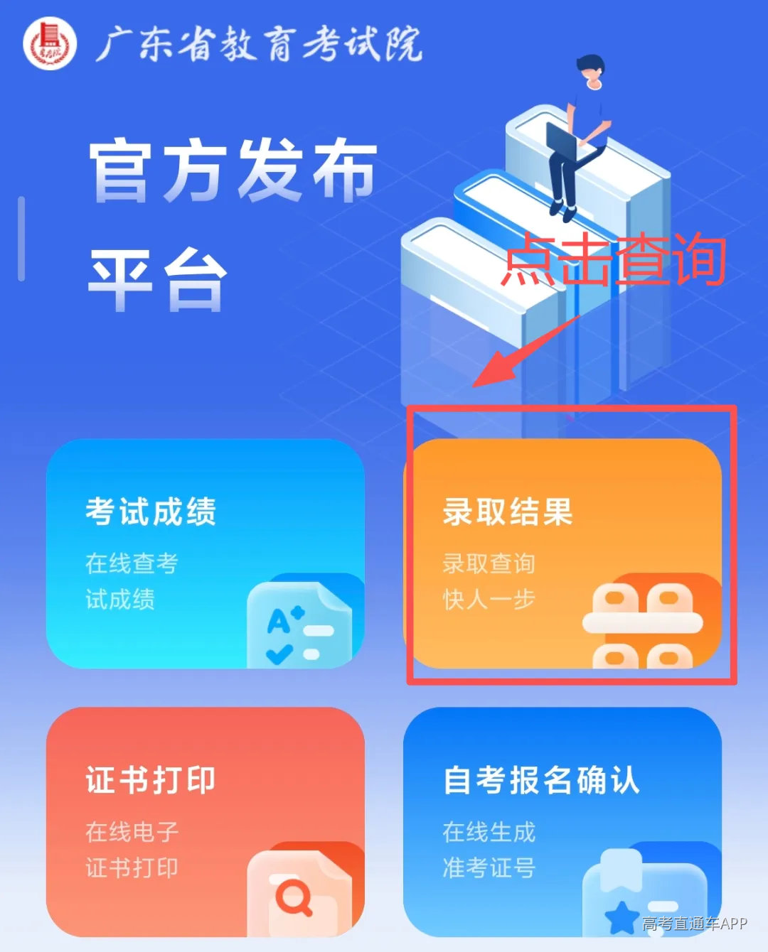 微信图片_2026-07-27_164426_507.png