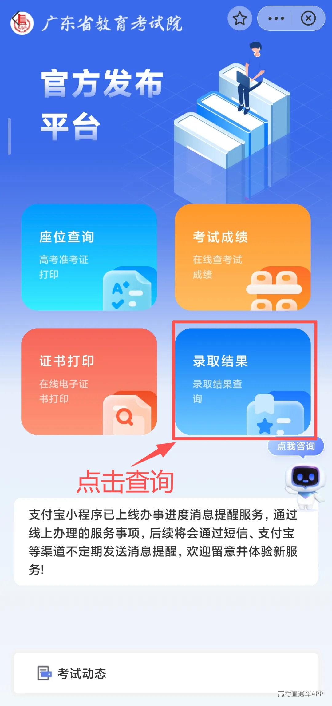 微信图片_2026-07-27_164325_123.png