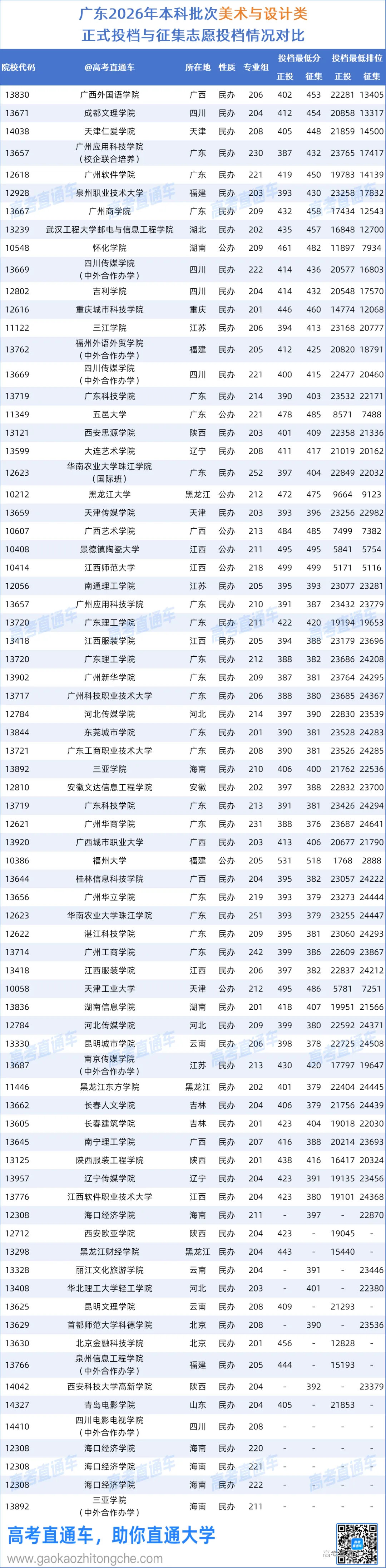 05fa133a-d24c-4a9c-83ff-e8f47bda66bb.png