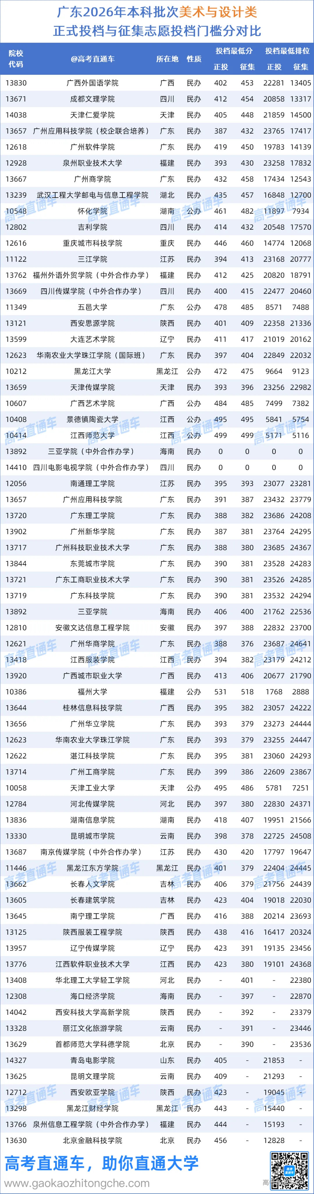 798976aa-a890-4b5a-8468-6eec21abc731.png