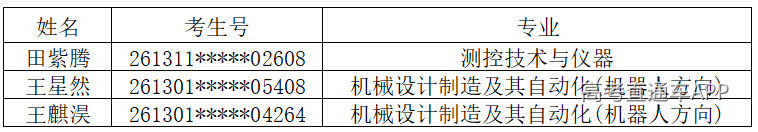 1785197225956090.png image.png