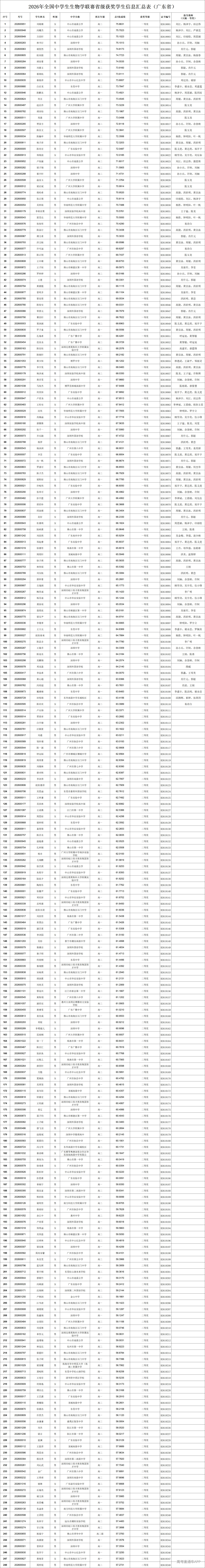 1785210848853956.png 497ab1ca-c3ec-41e3-99b1-80d8d4b3f484.png