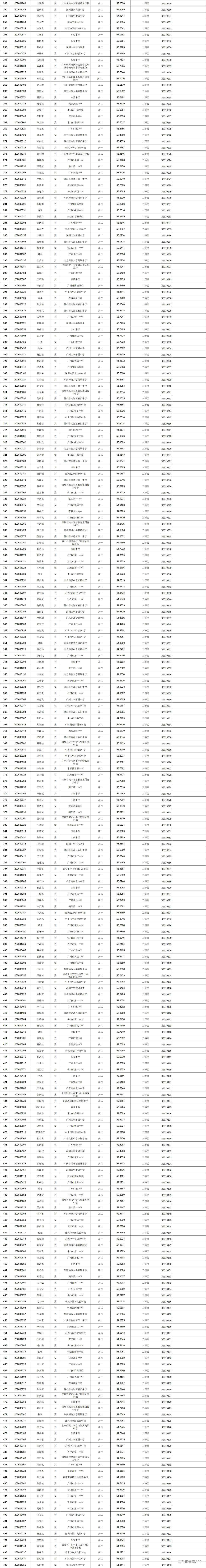 1785210873896894.png 180482ac-50be-411b-ba10-ddd69192a707.png