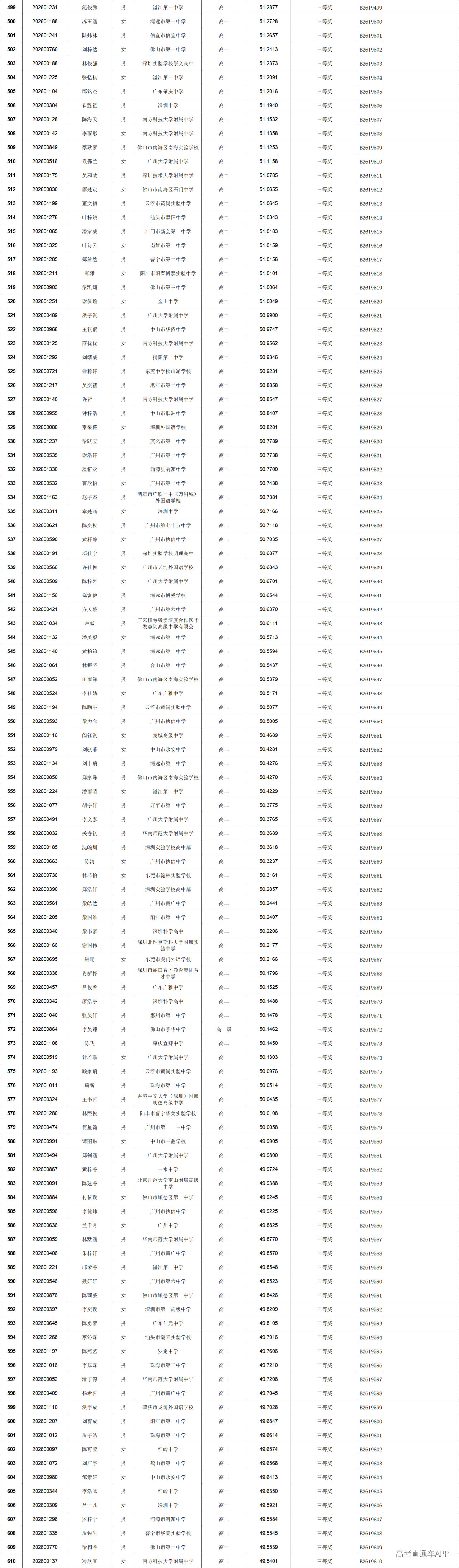 1785210887301039.png 2f16246c-cd24-41f8-a776-5ec60c8a8b46.png