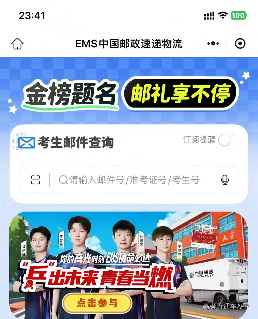 微信图片_20260728105545_581_66(1).jpg