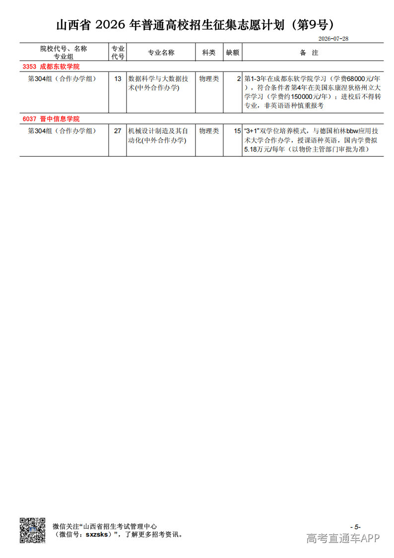 1785291221280428.png