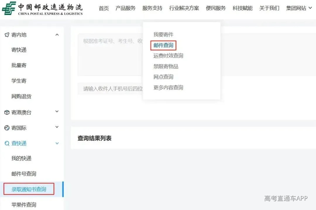 微信图片_2026-07-28_192217_871.jpg