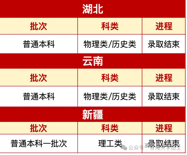 截屏2026-07-29 16.51.02.png