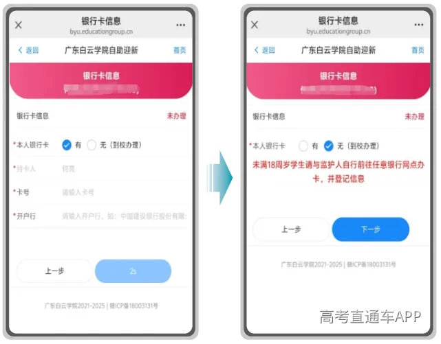 微信图片_20260728224201.png
