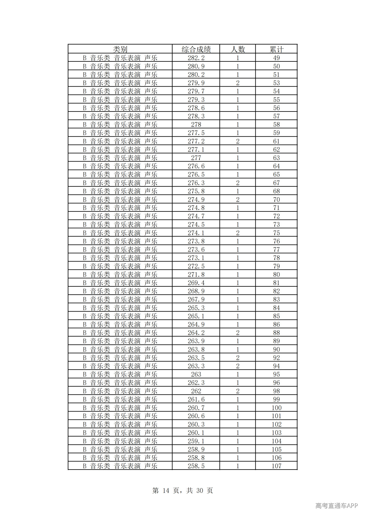 1785407771939894.png