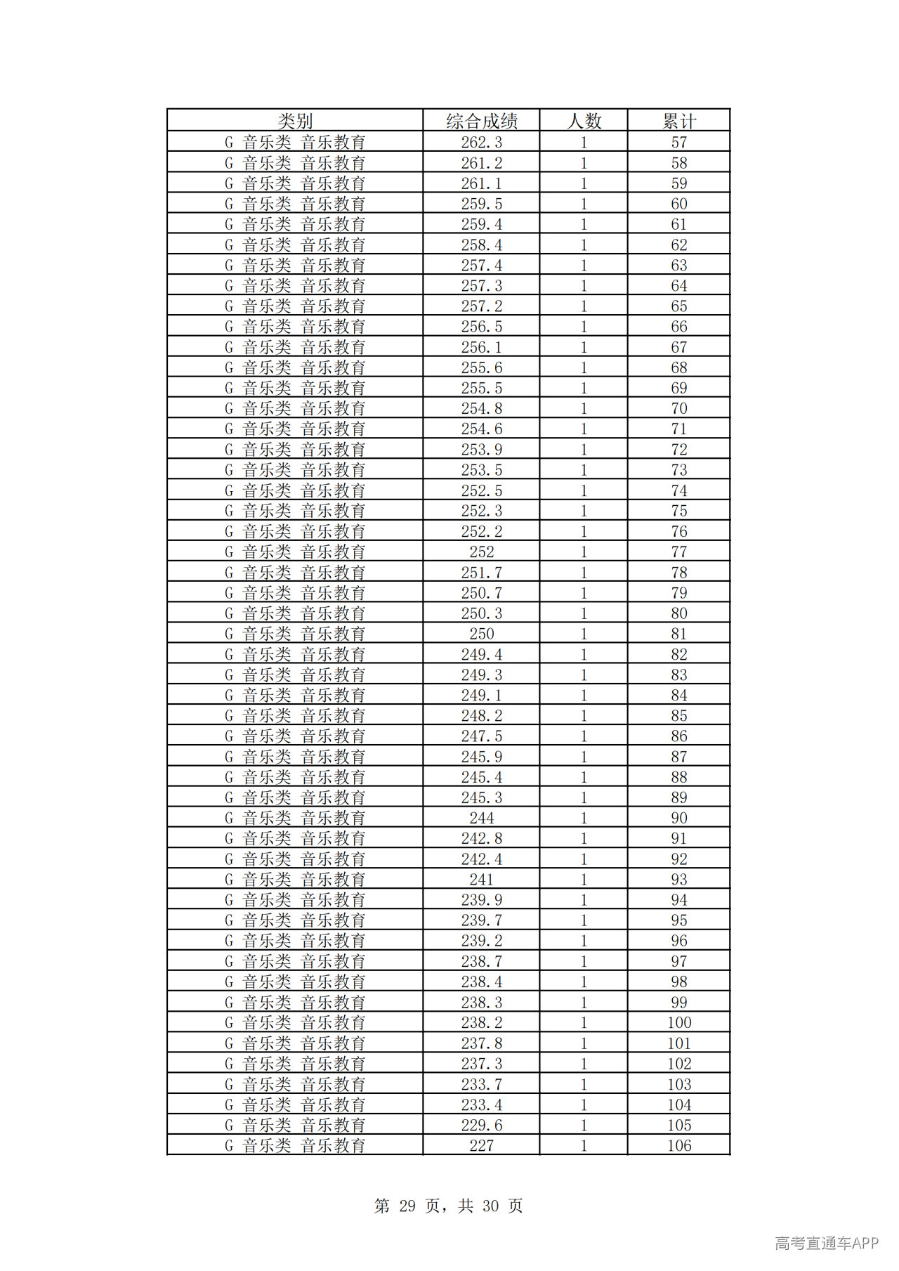 1785407785113415.png