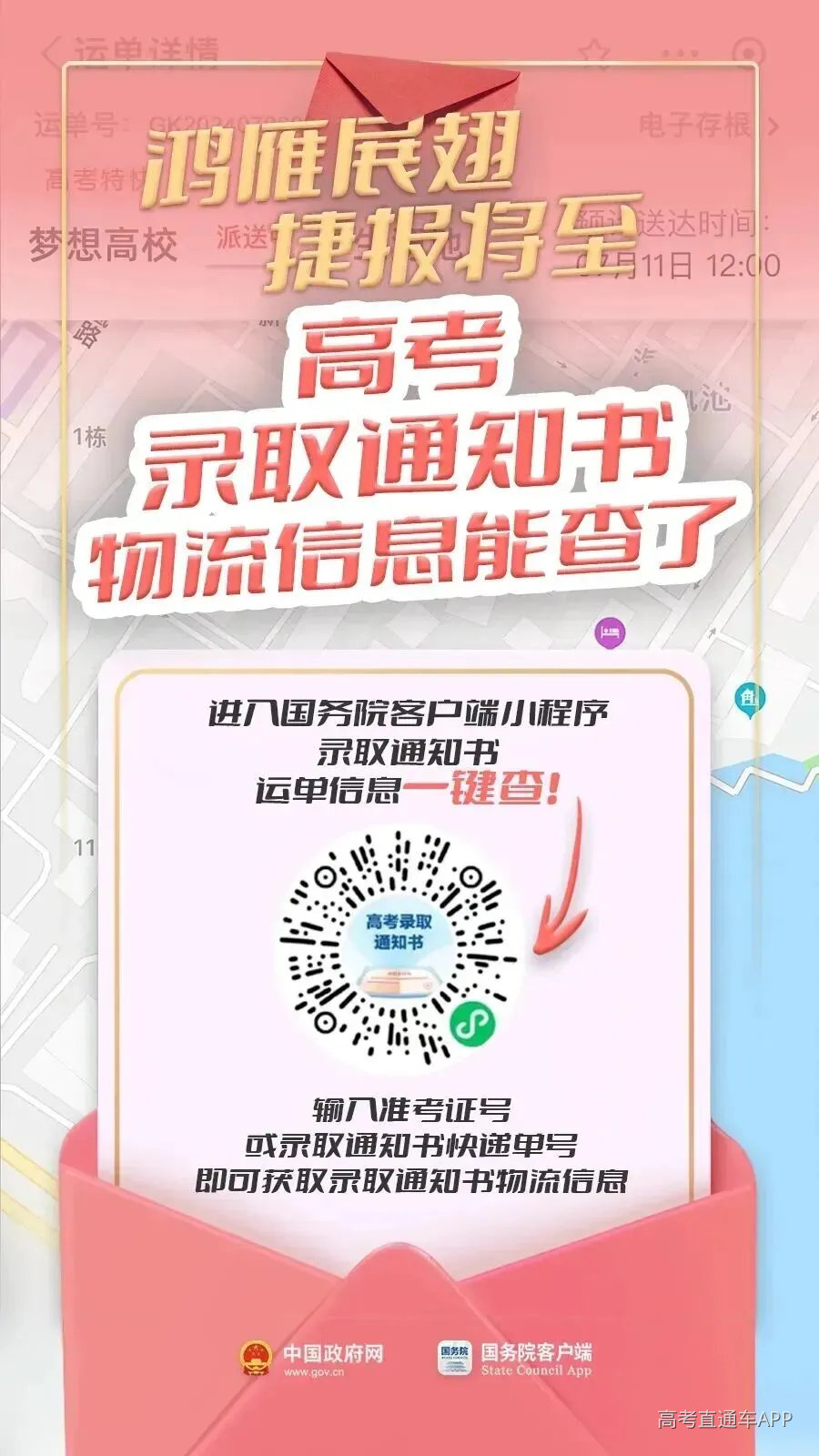 微信图片_2026-07-16_164818_303.jpg