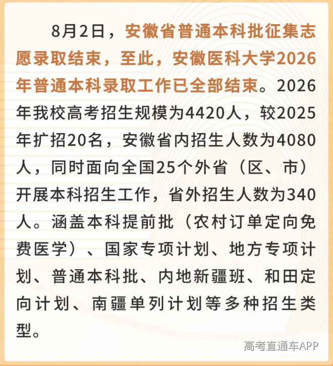 1785722488904432.png image.png