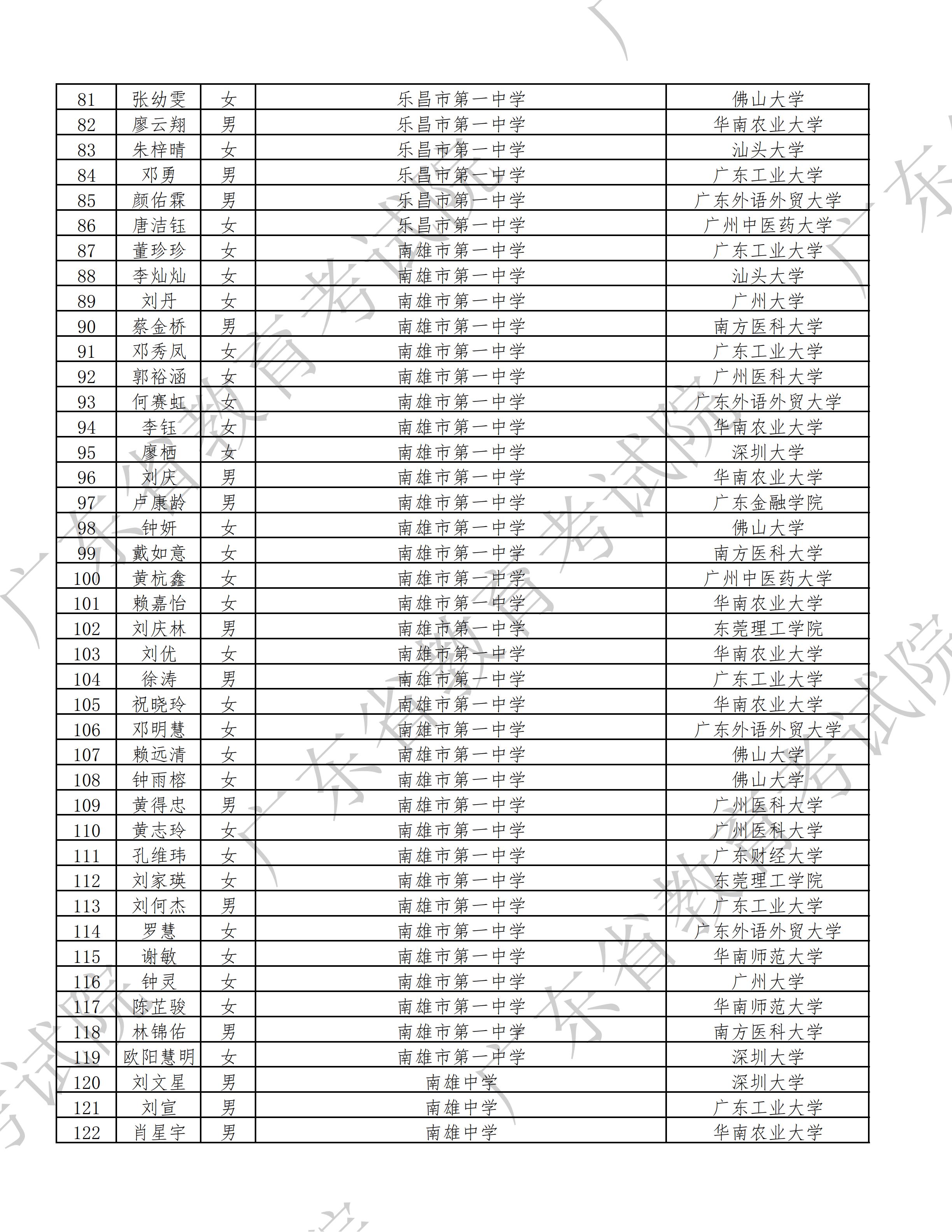 1785727027222118.jpg