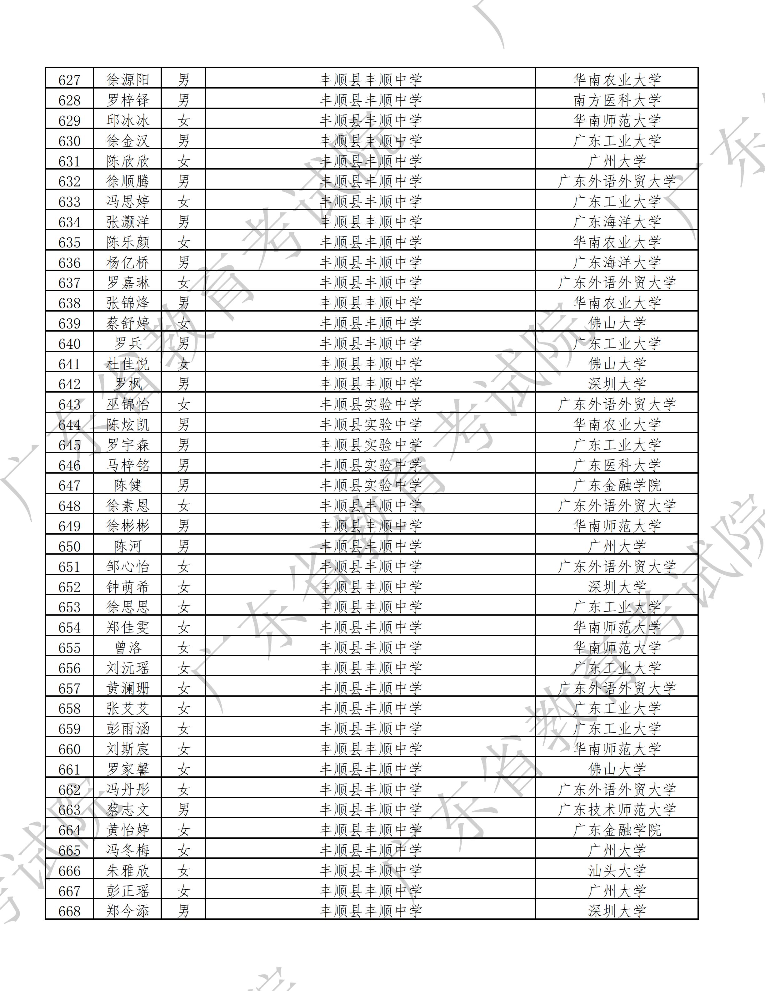 1785727036524022.jpg