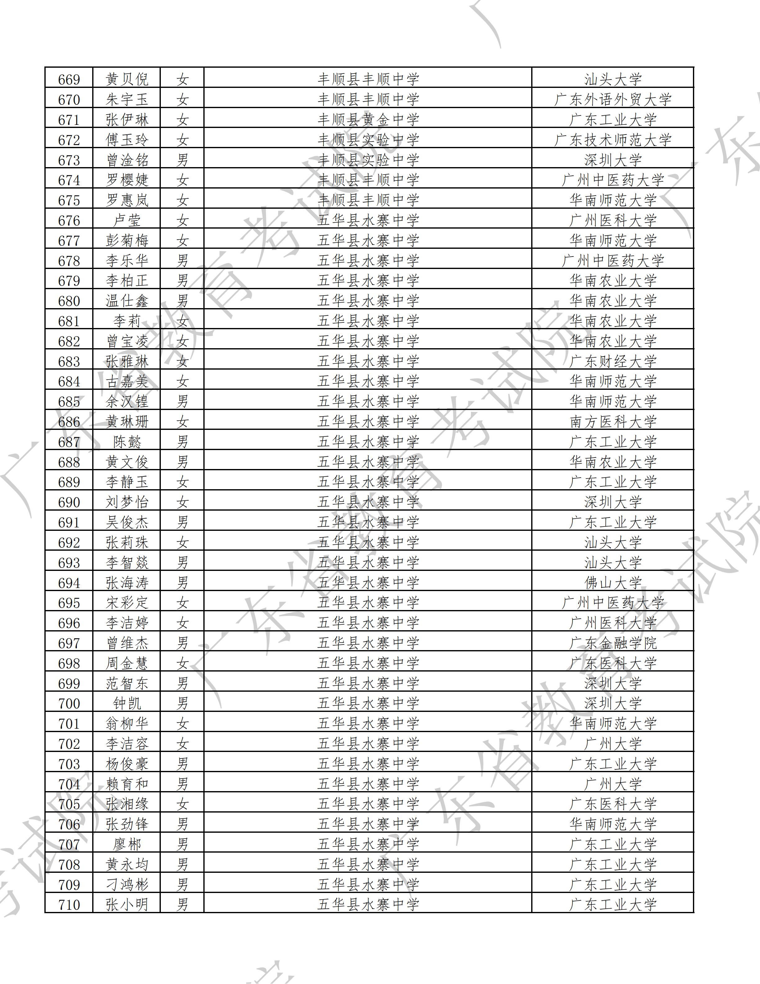 1785727037311003.jpg