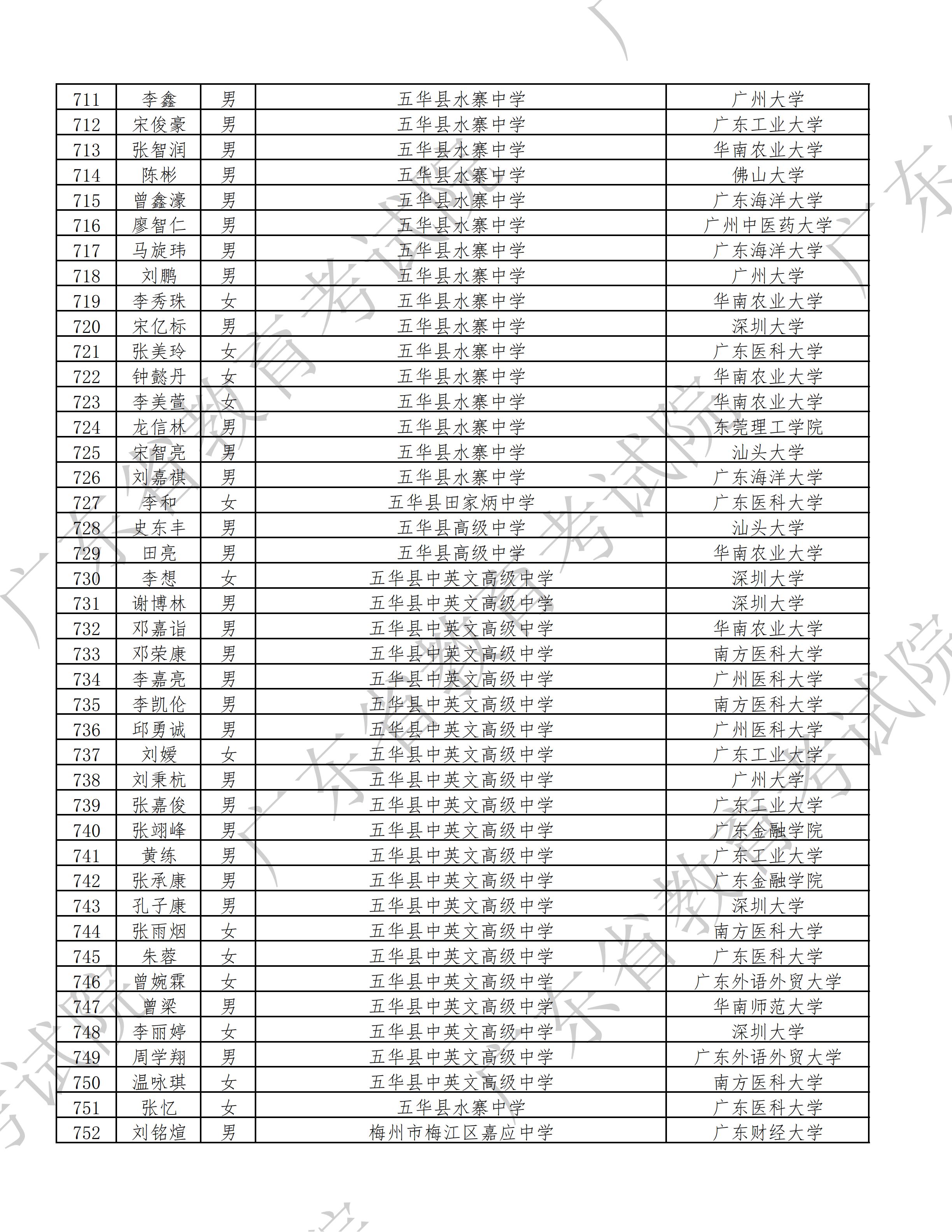1785727038481847.jpg