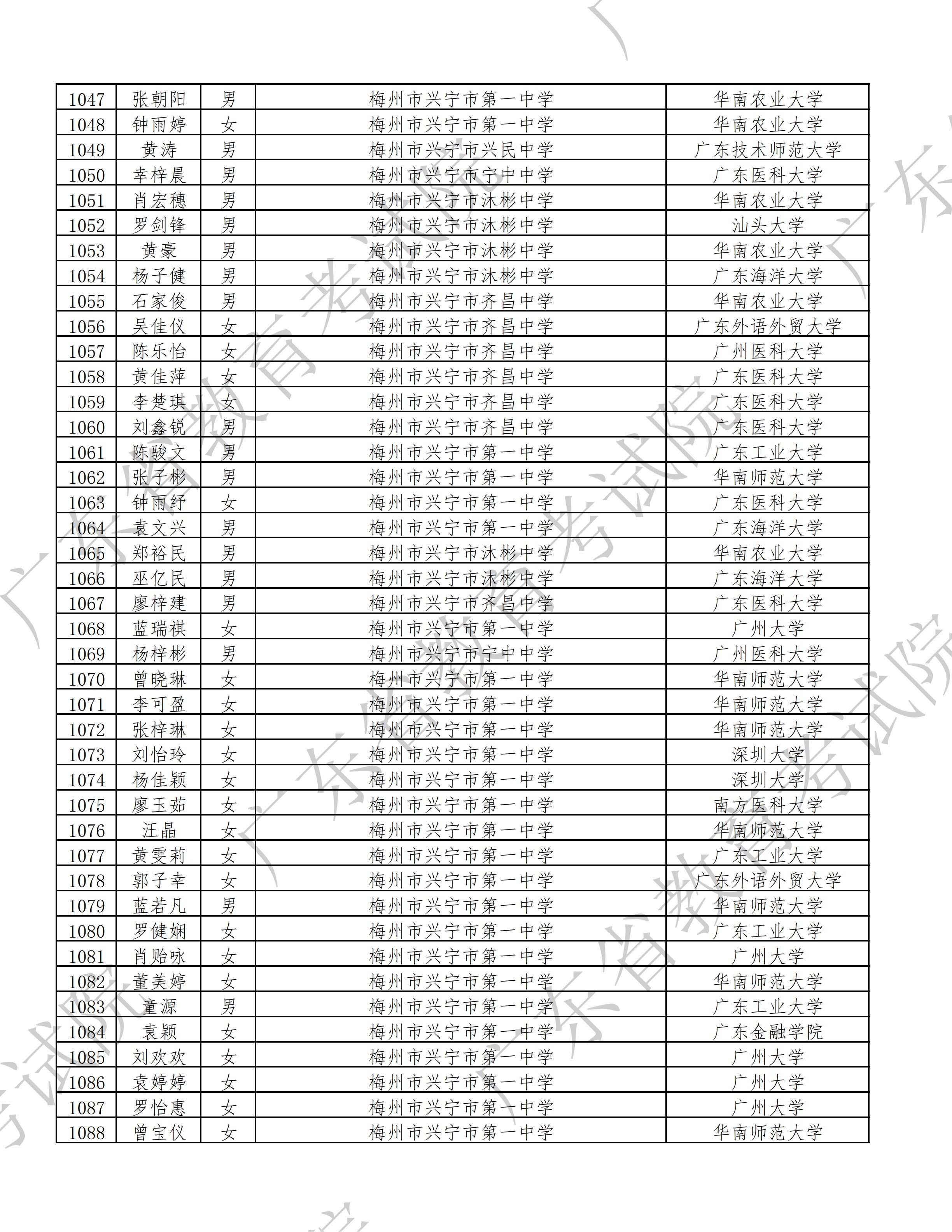 1785727044716163.jpg