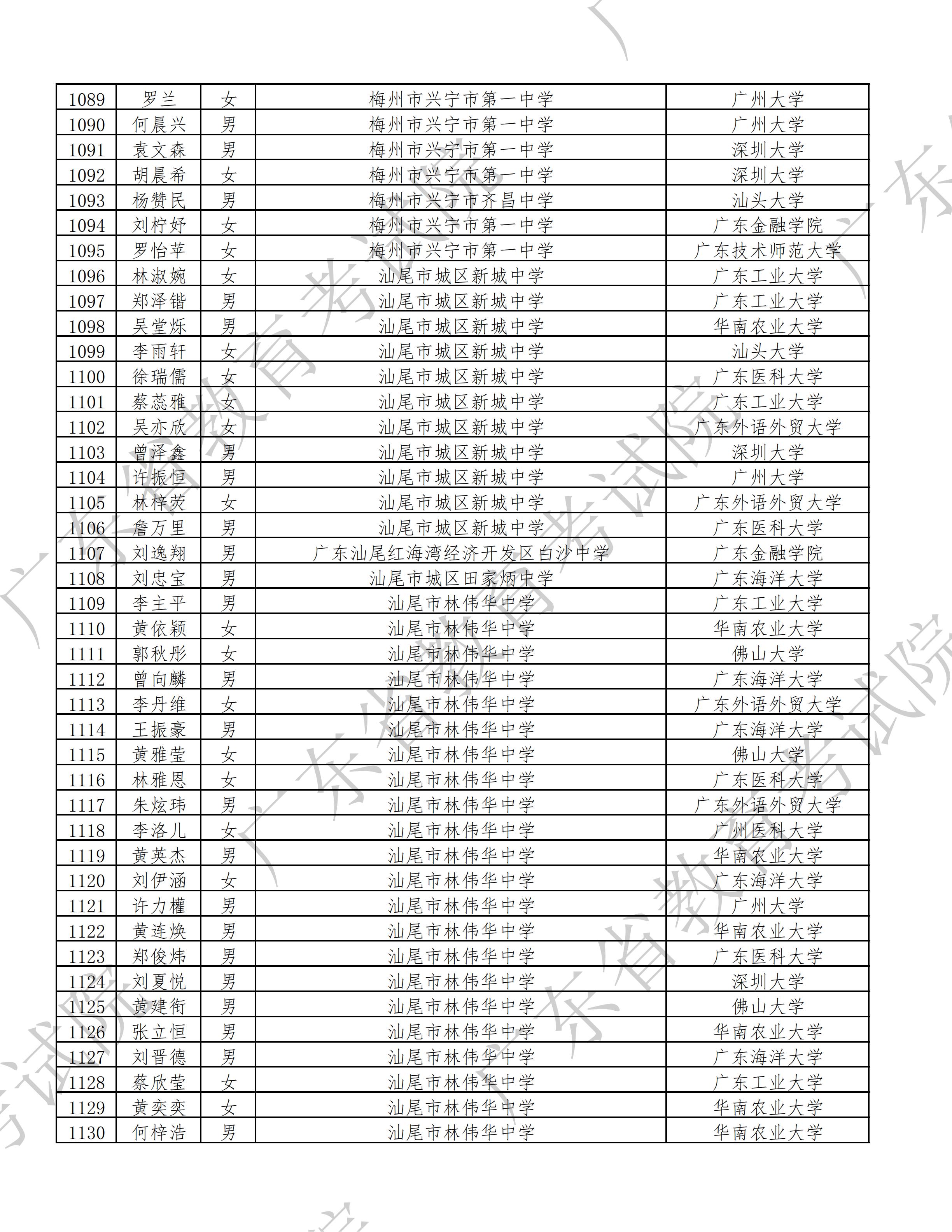 1785727045299232.jpg