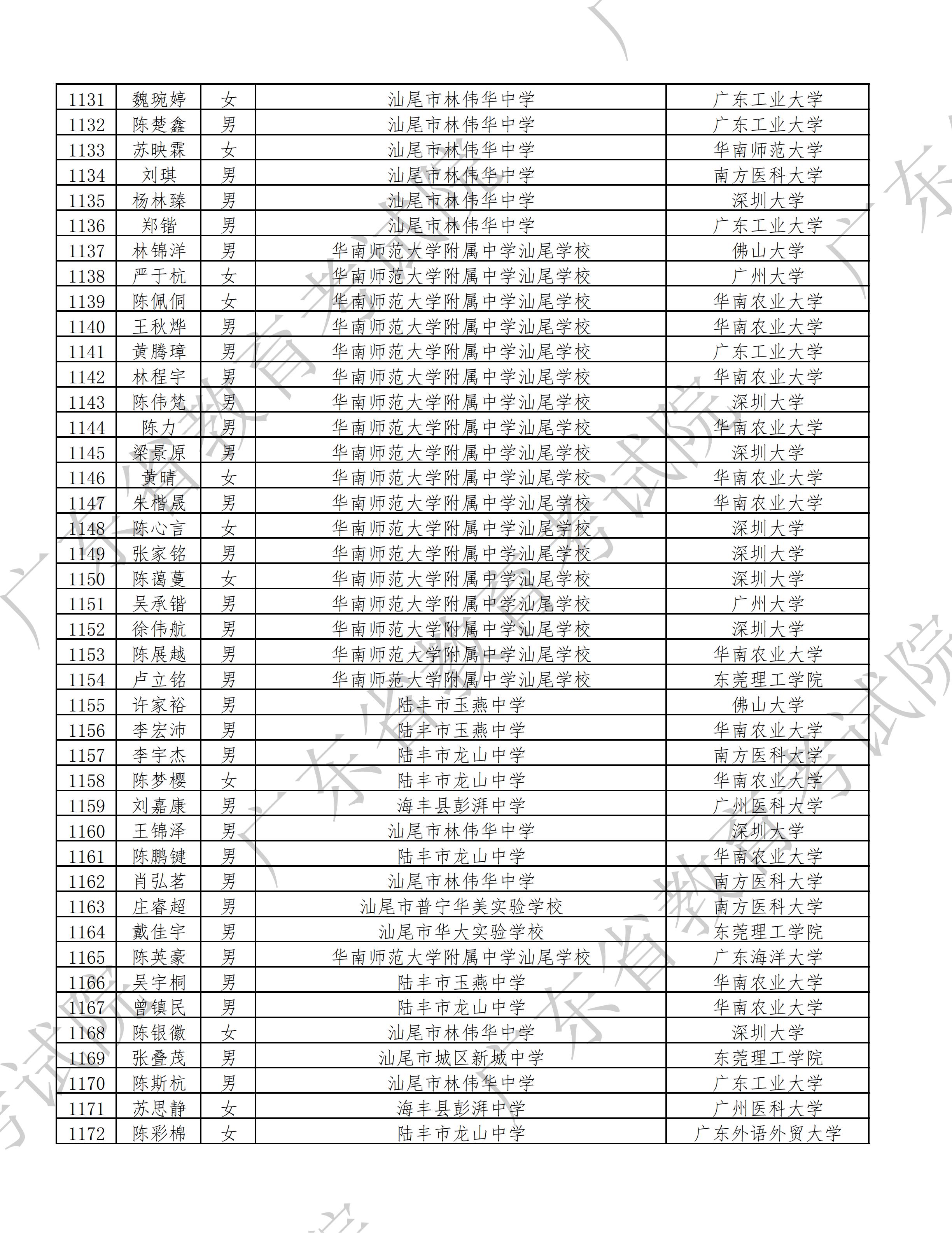 1785727045461843.jpg