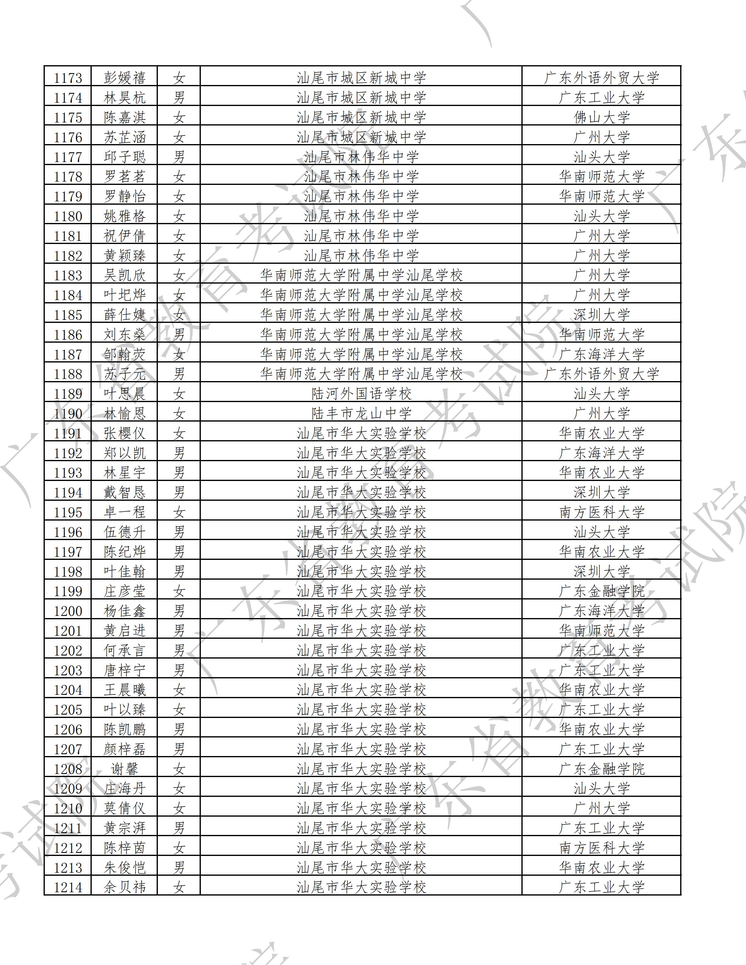 1785727046198484.jpg