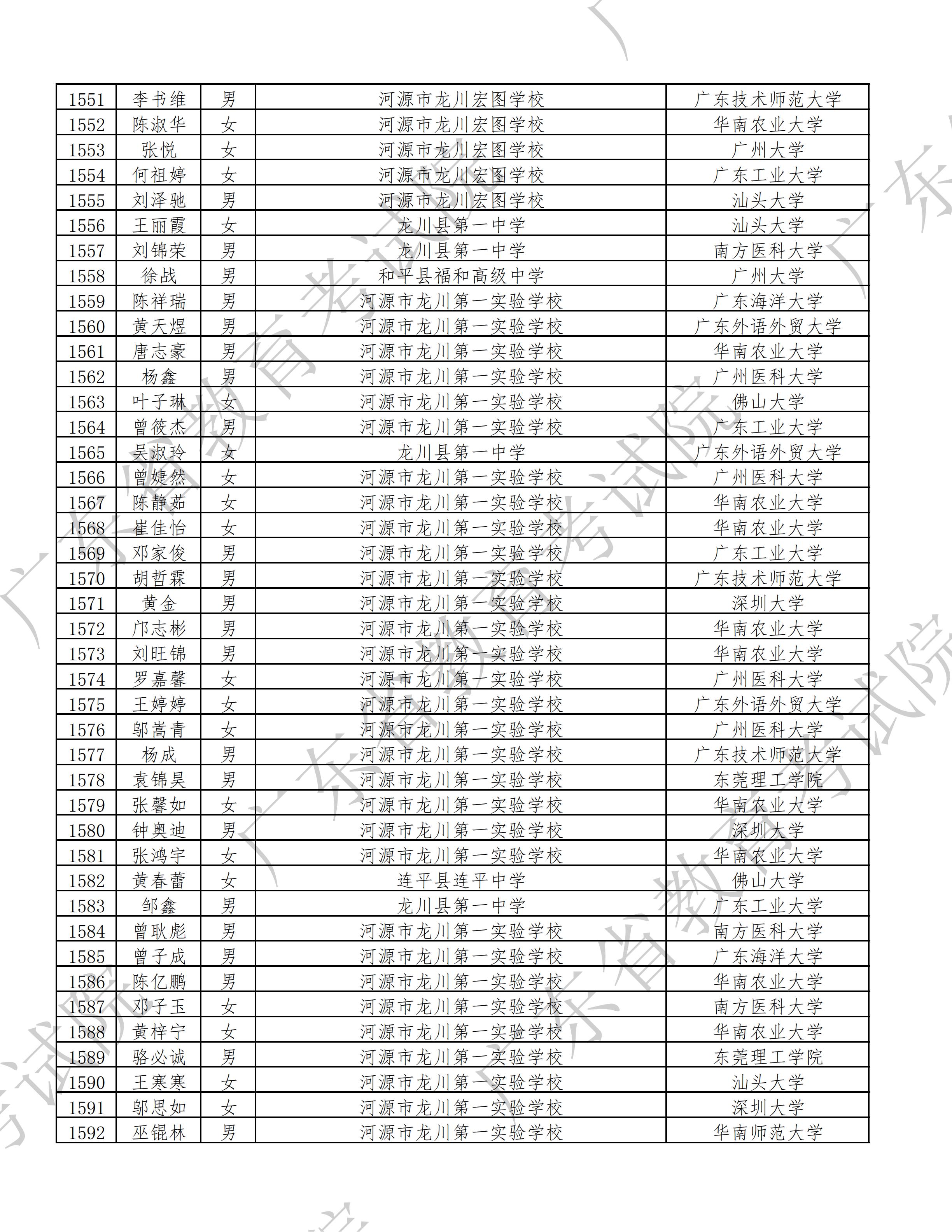 1785727052879091.jpg