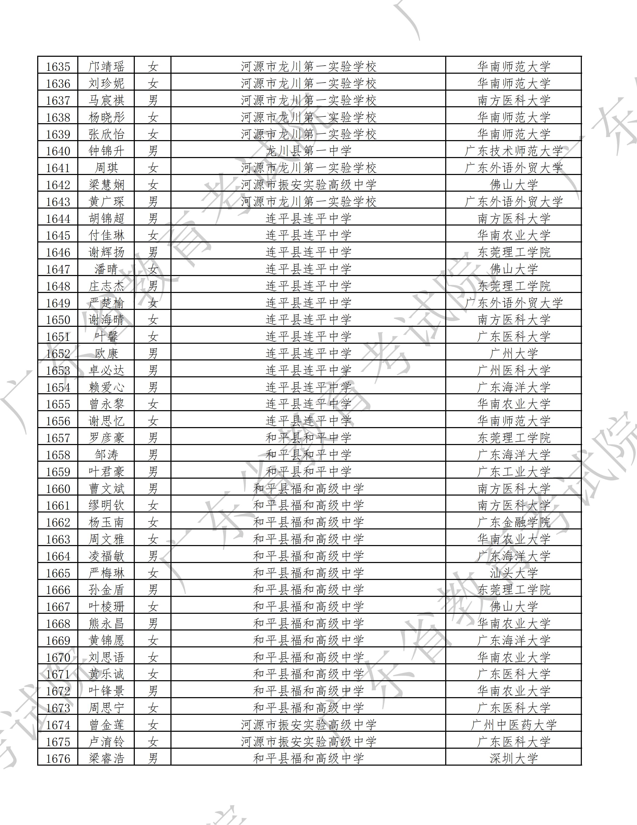 1785727054513873.jpg