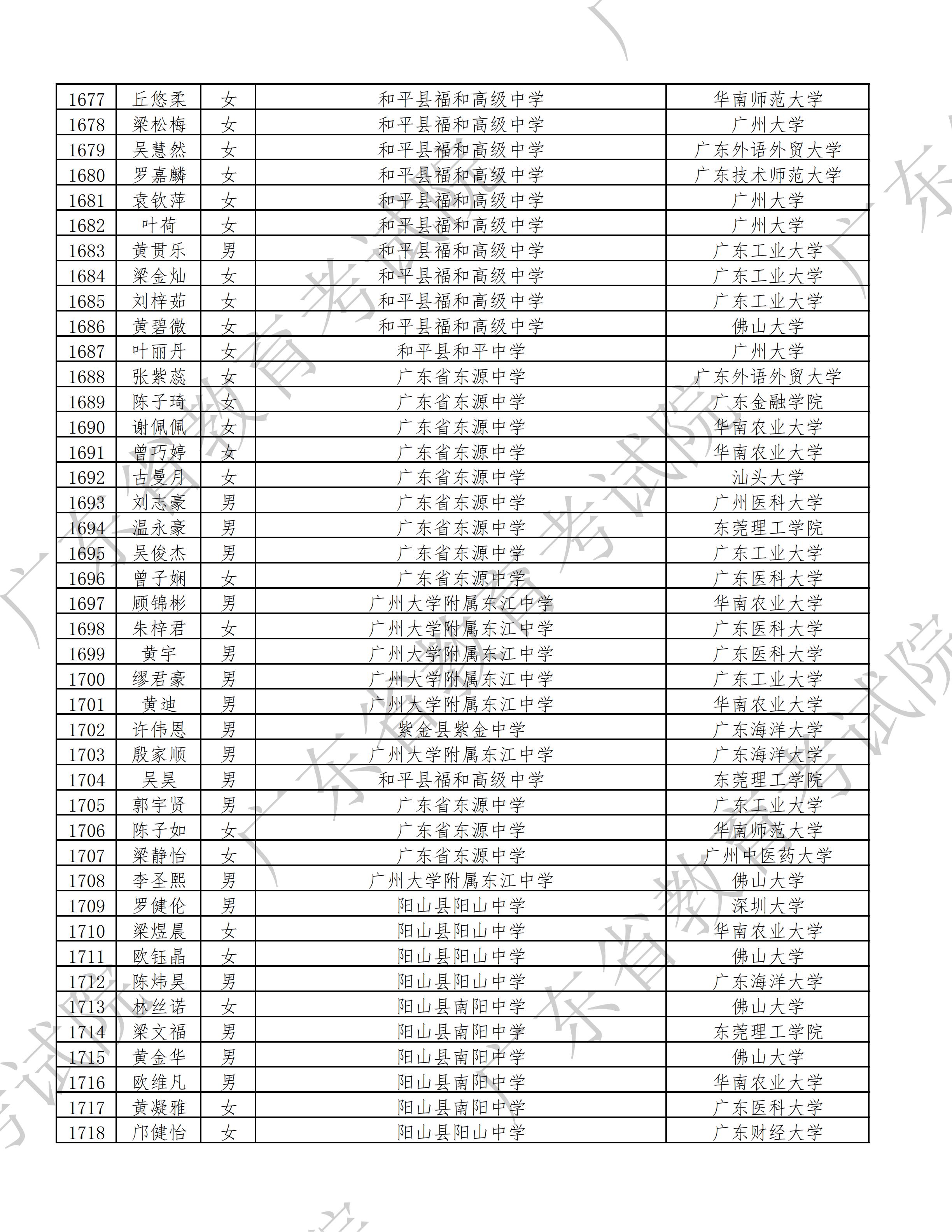 1785727054547475.jpg