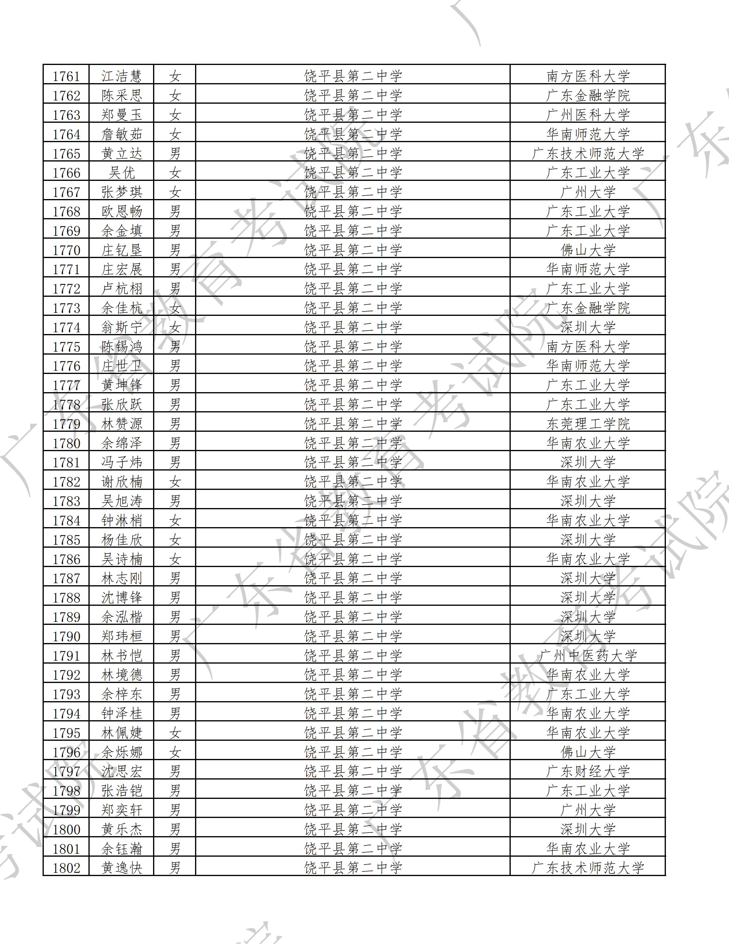 1785727056140445.jpg