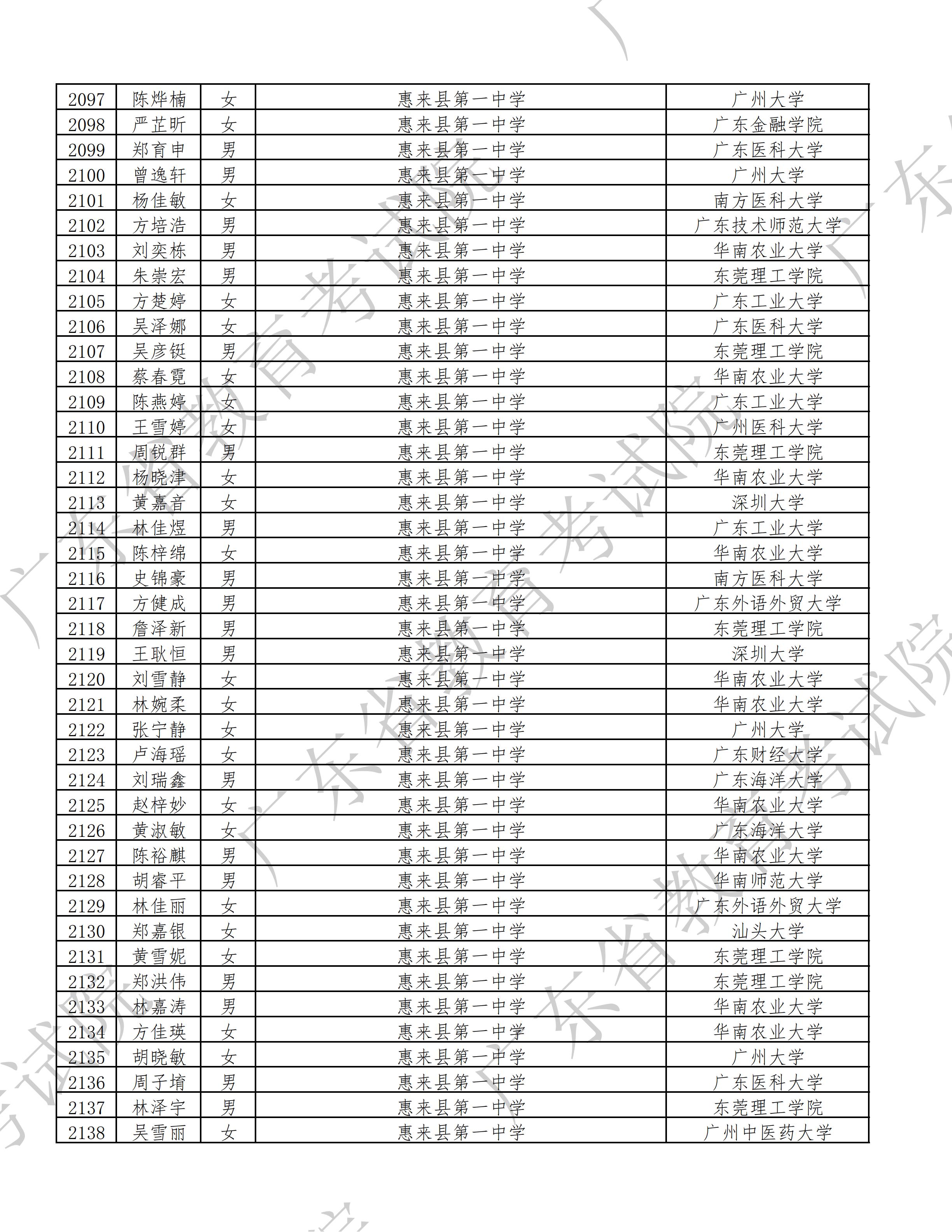1785727062313387.jpg