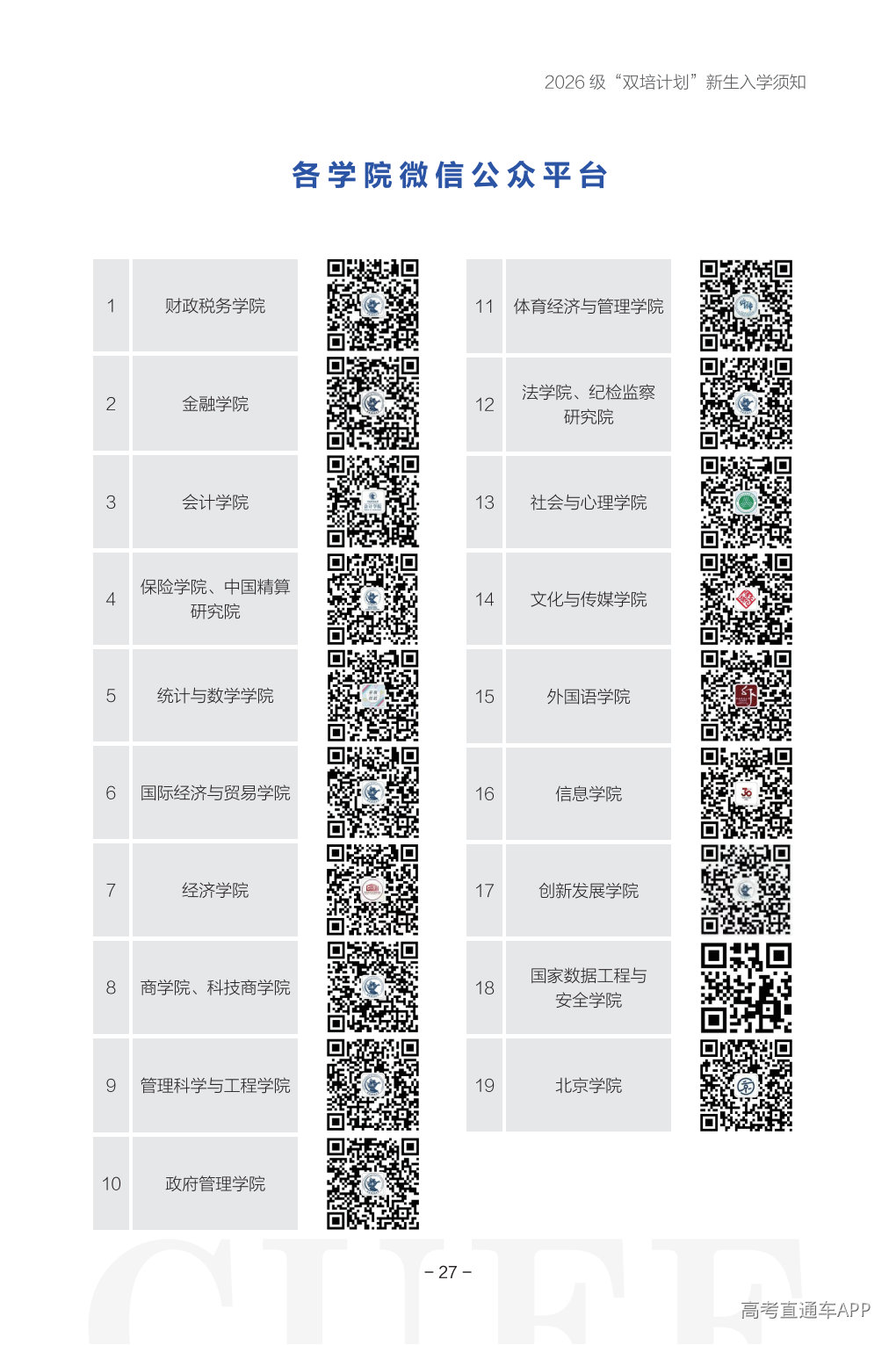 1785743886454807.png