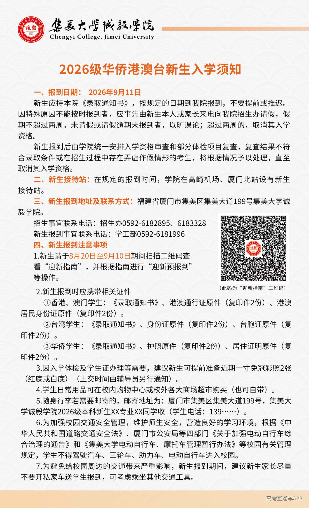 1785750033399657.png