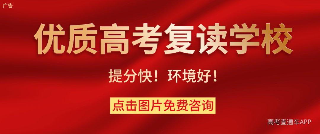 1785755145965018.png 复读学校banner.png