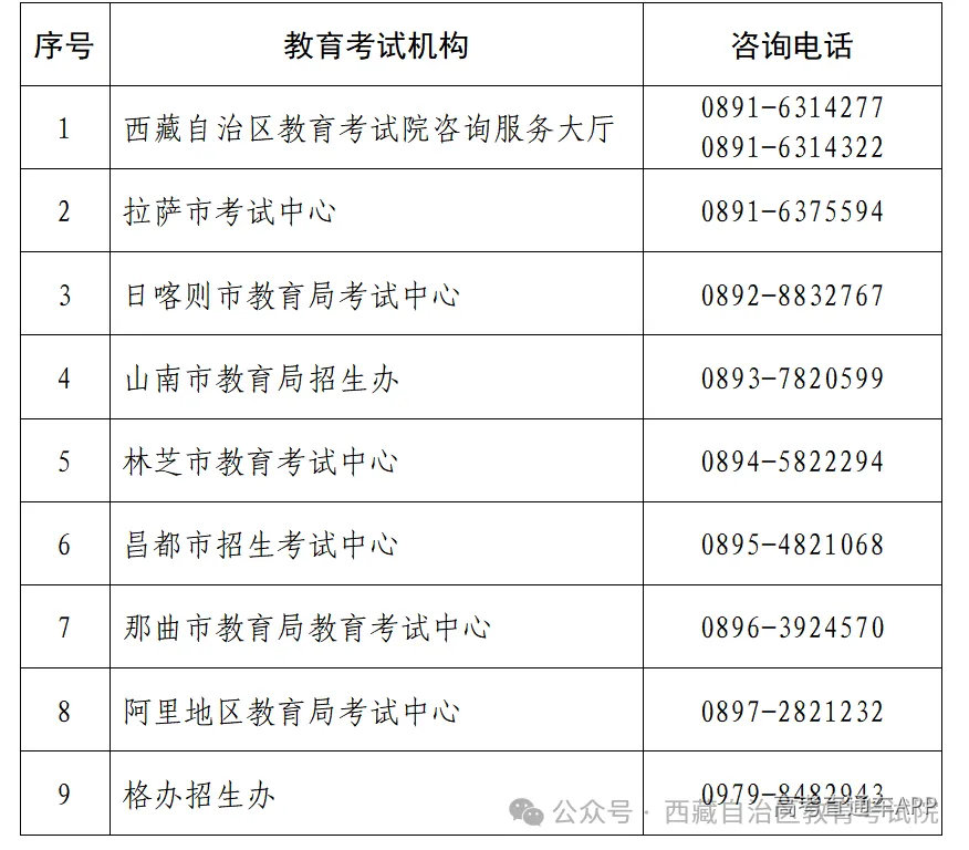 区外.png