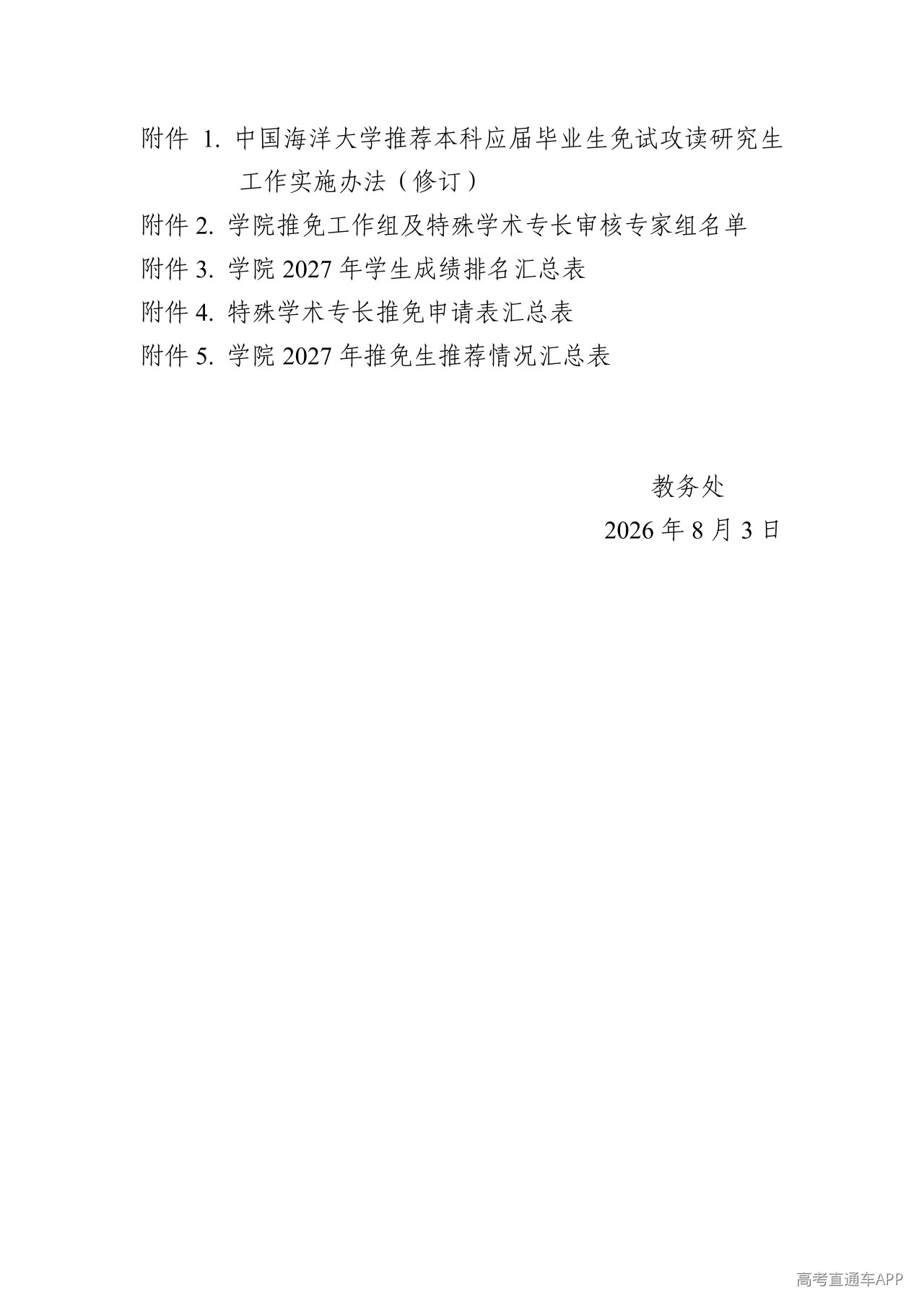 1785834611819305.png