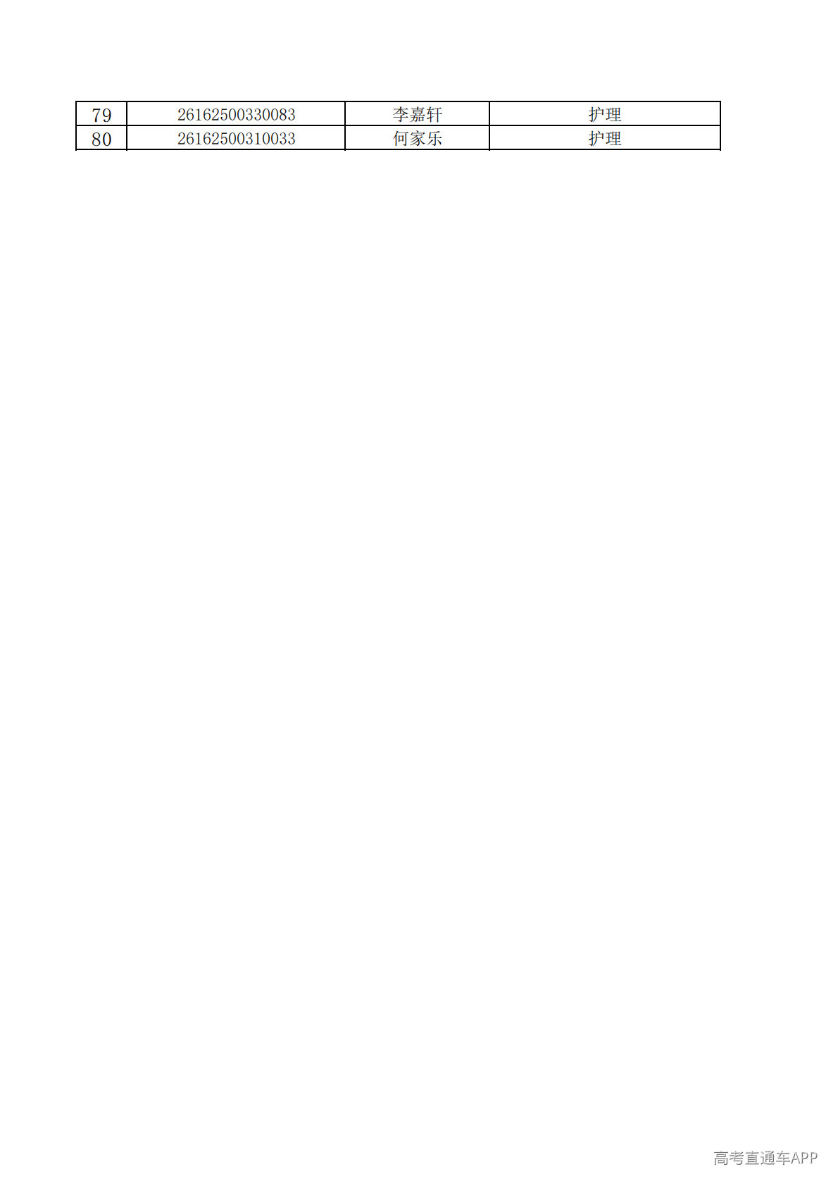 1785843940158324.png