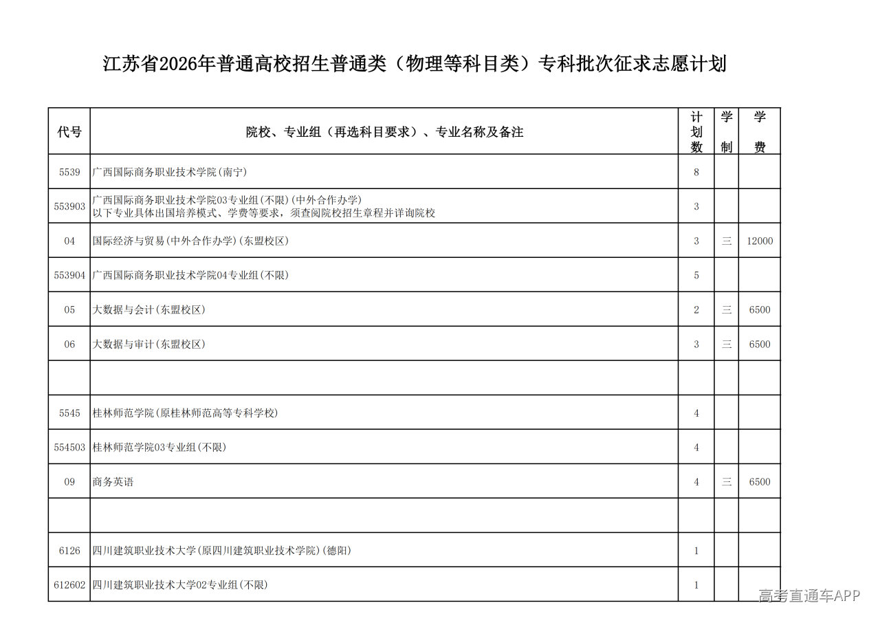 1785850216429817.png