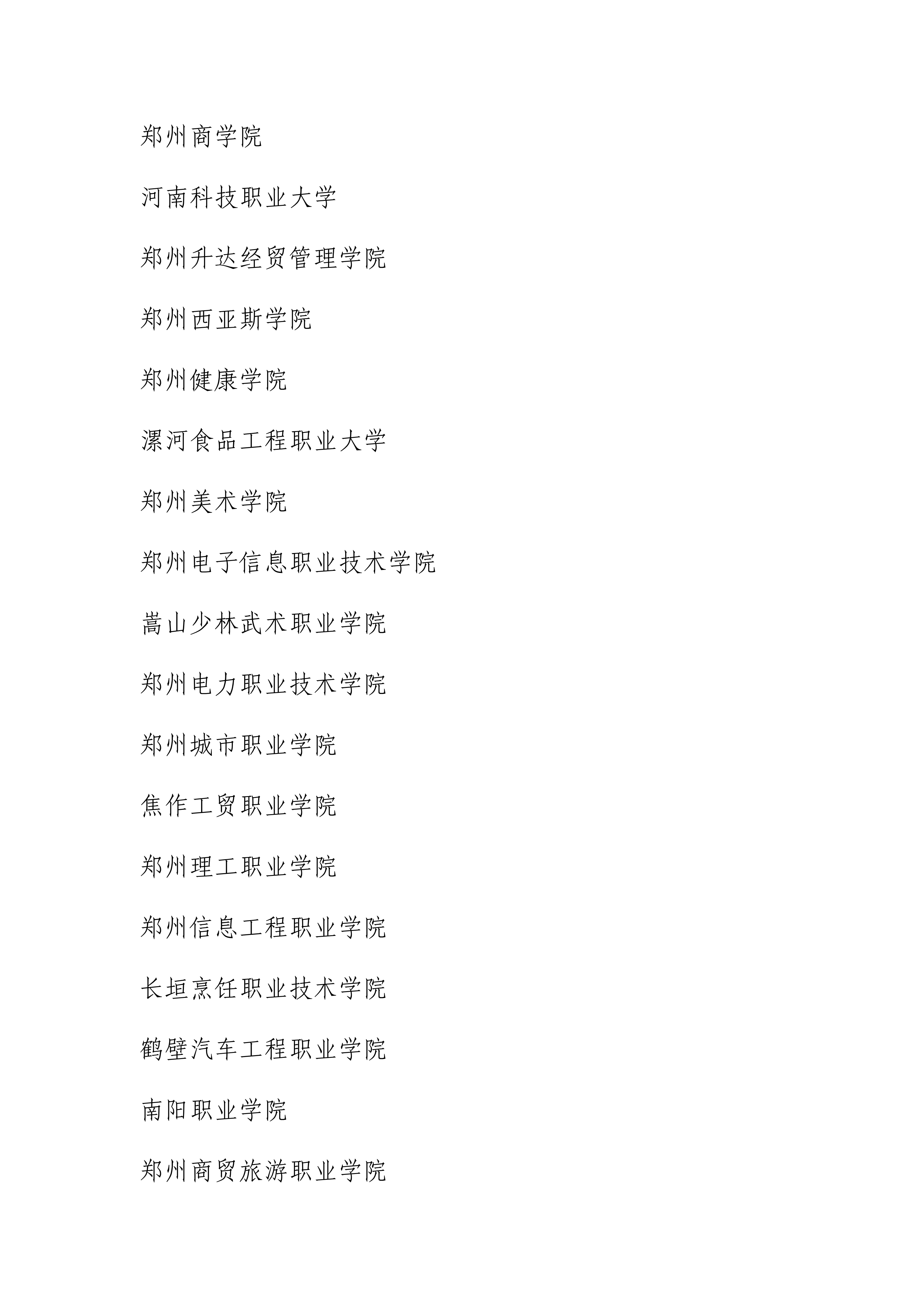 1785896895395928.png