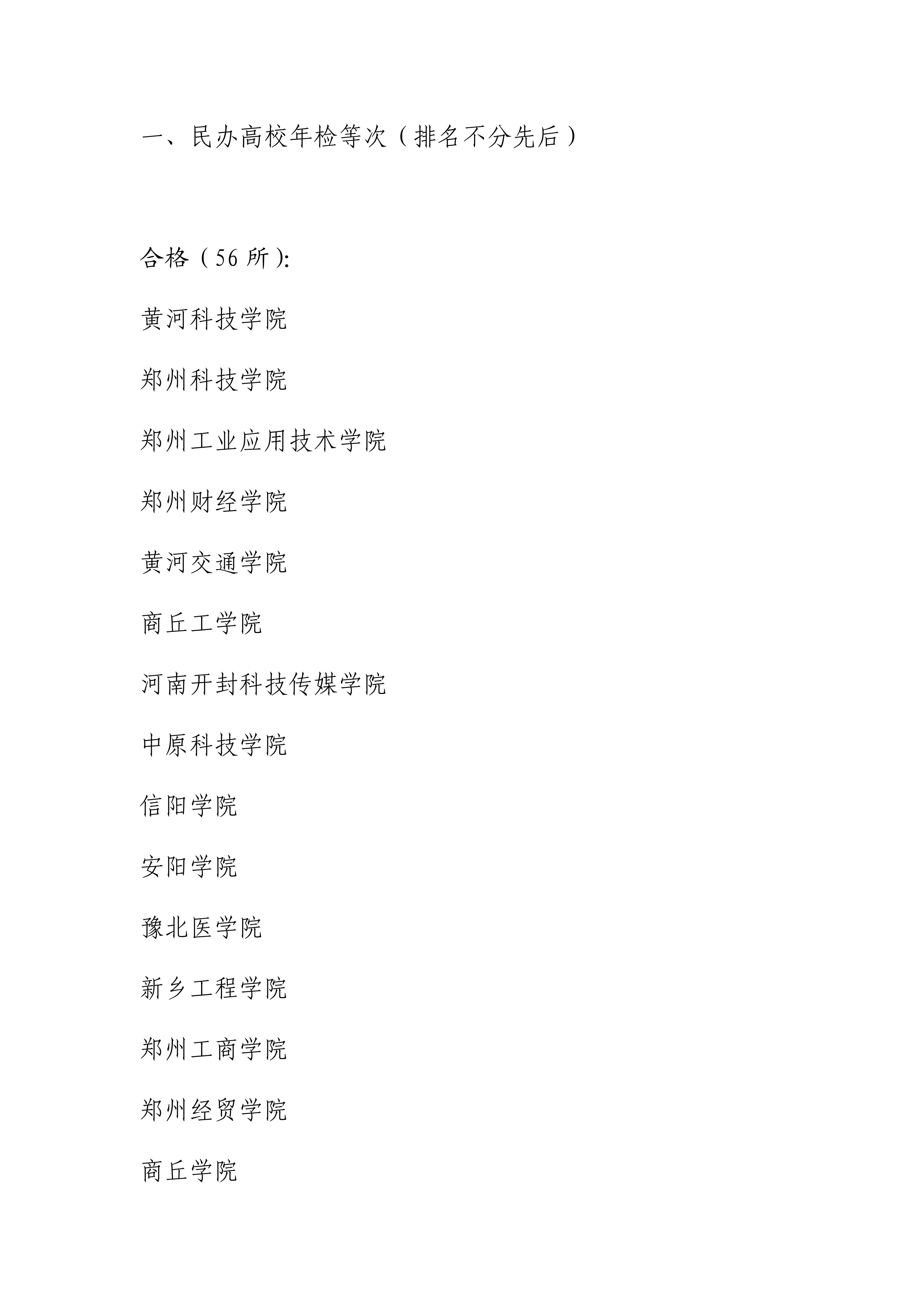 1785896895450298.png