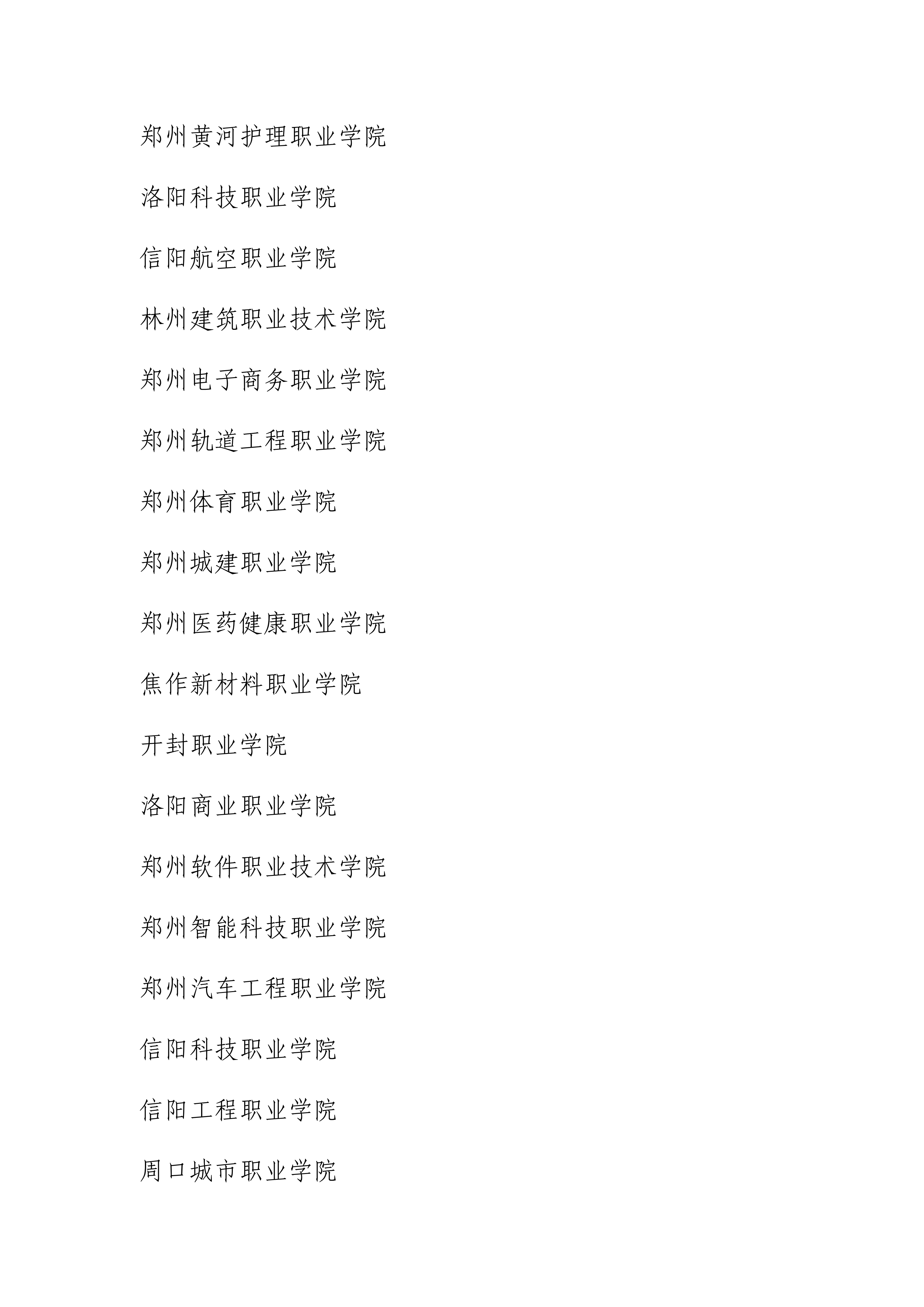 1785896896381856.png