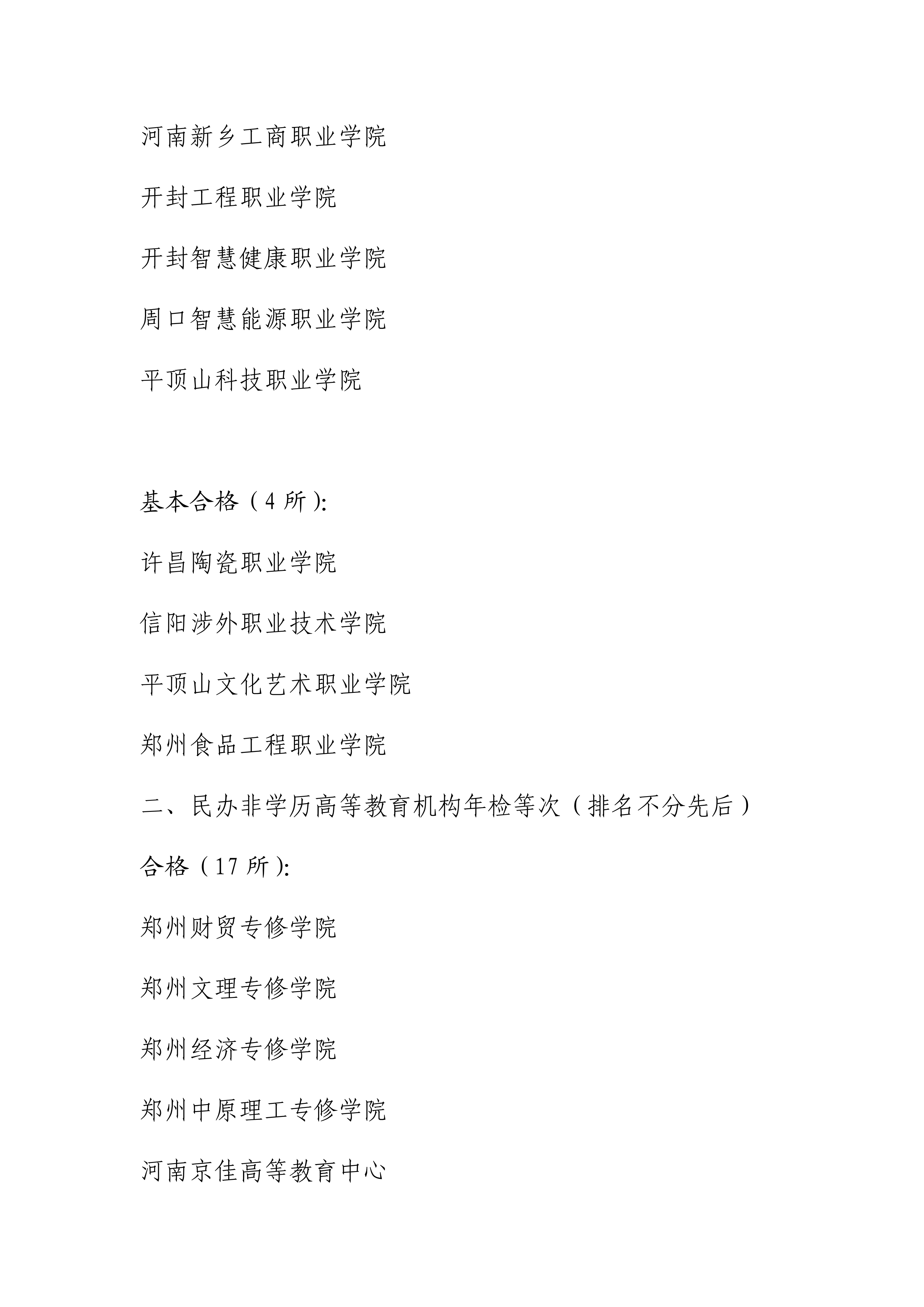 1785896896698449.png