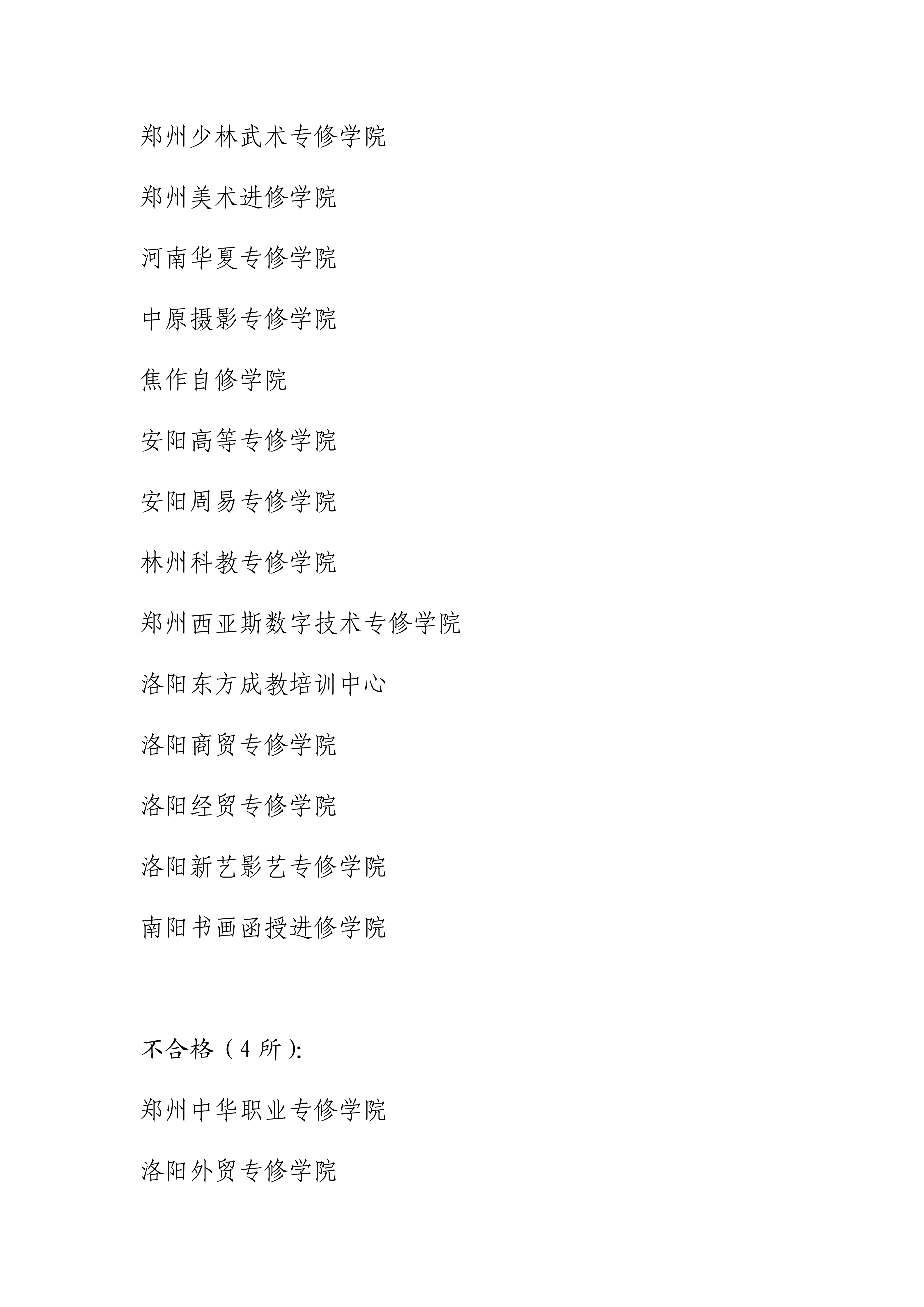 1785896897686990.png