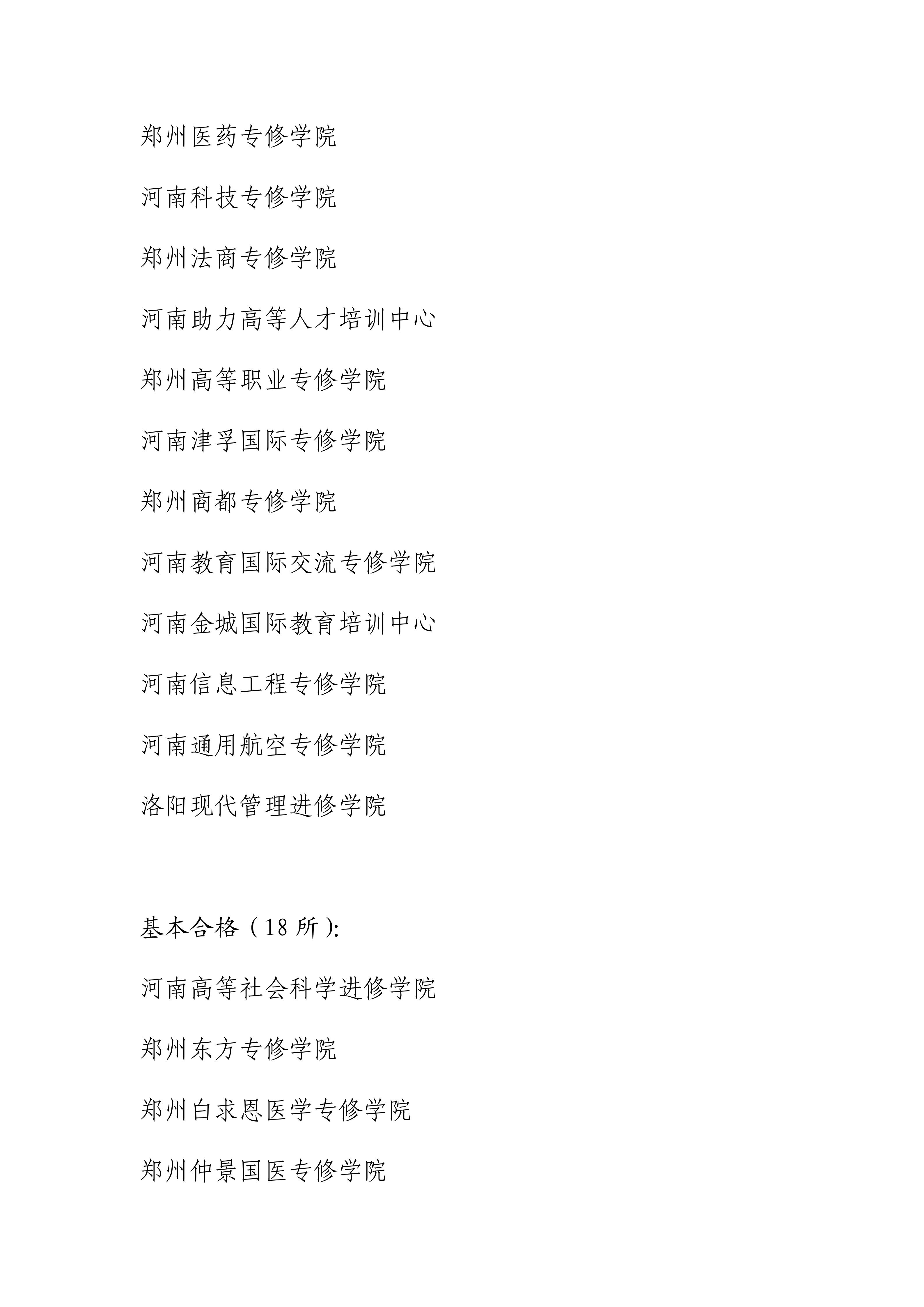 1785896897852015.png