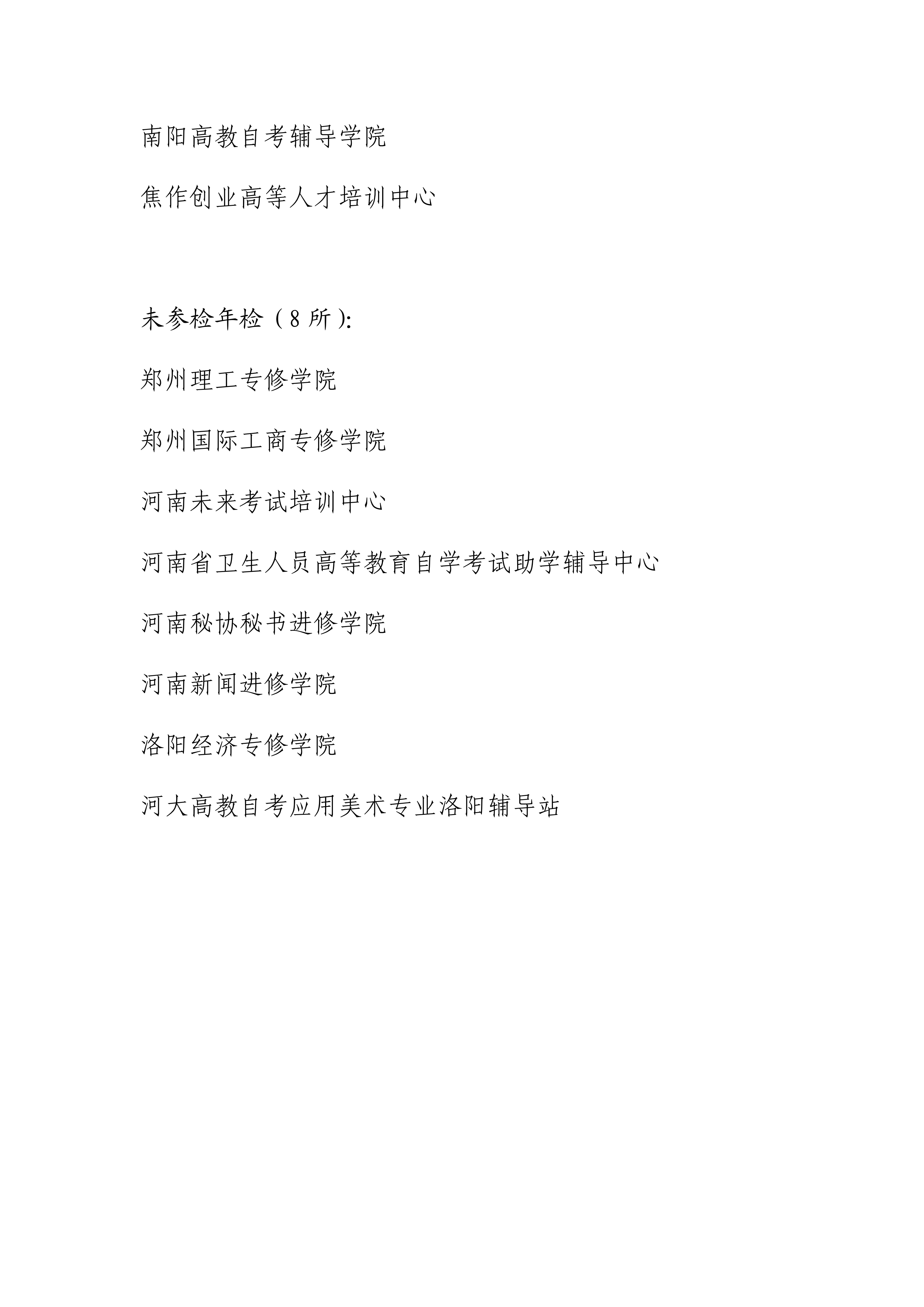 1785896898431510.png