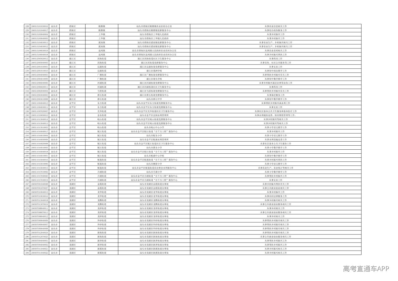 1785902656215132.png