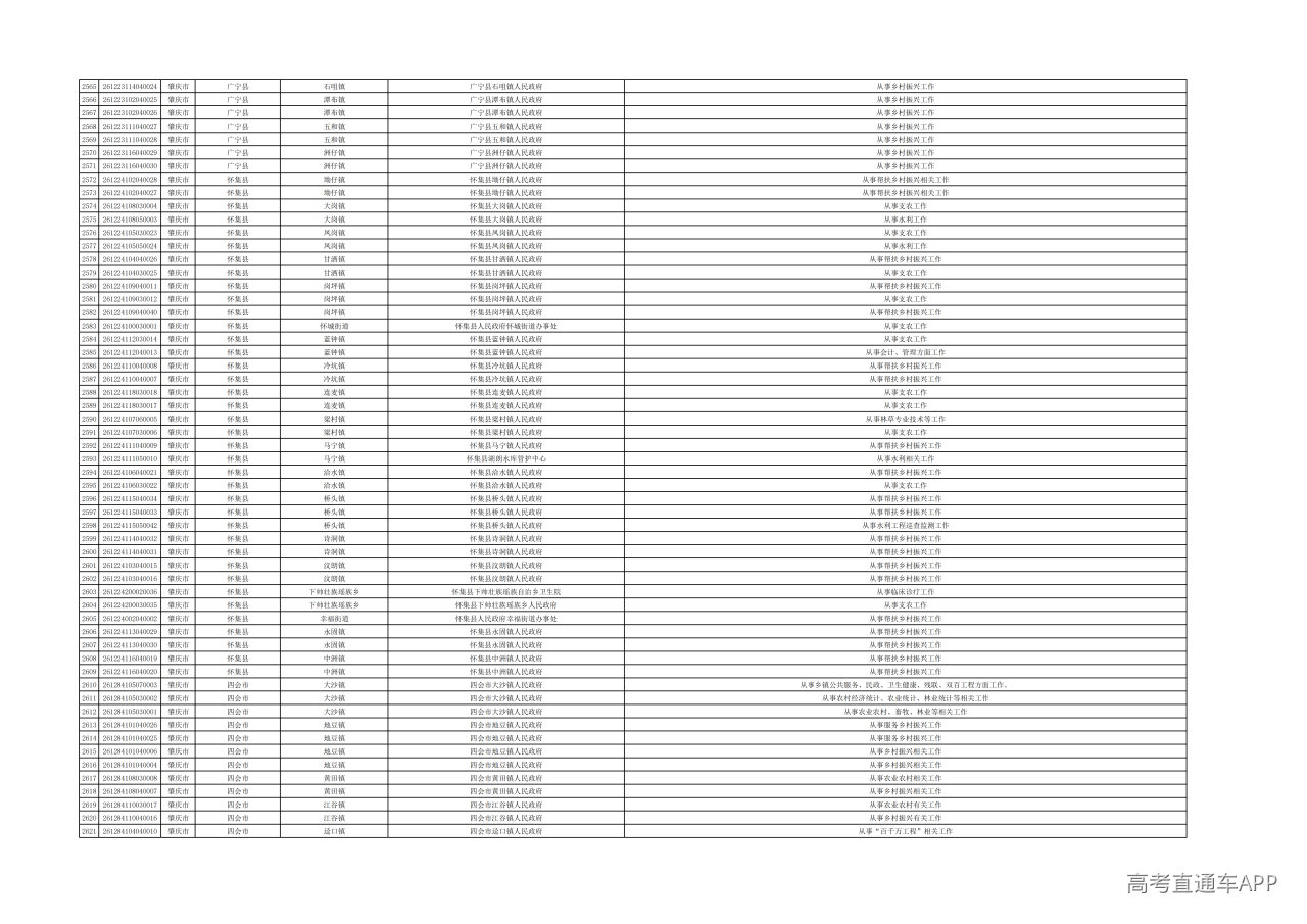 1785902724378036.png