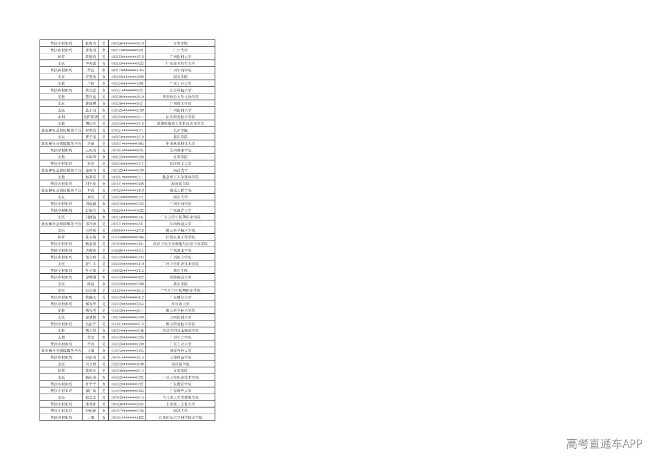 1785902751942560.png