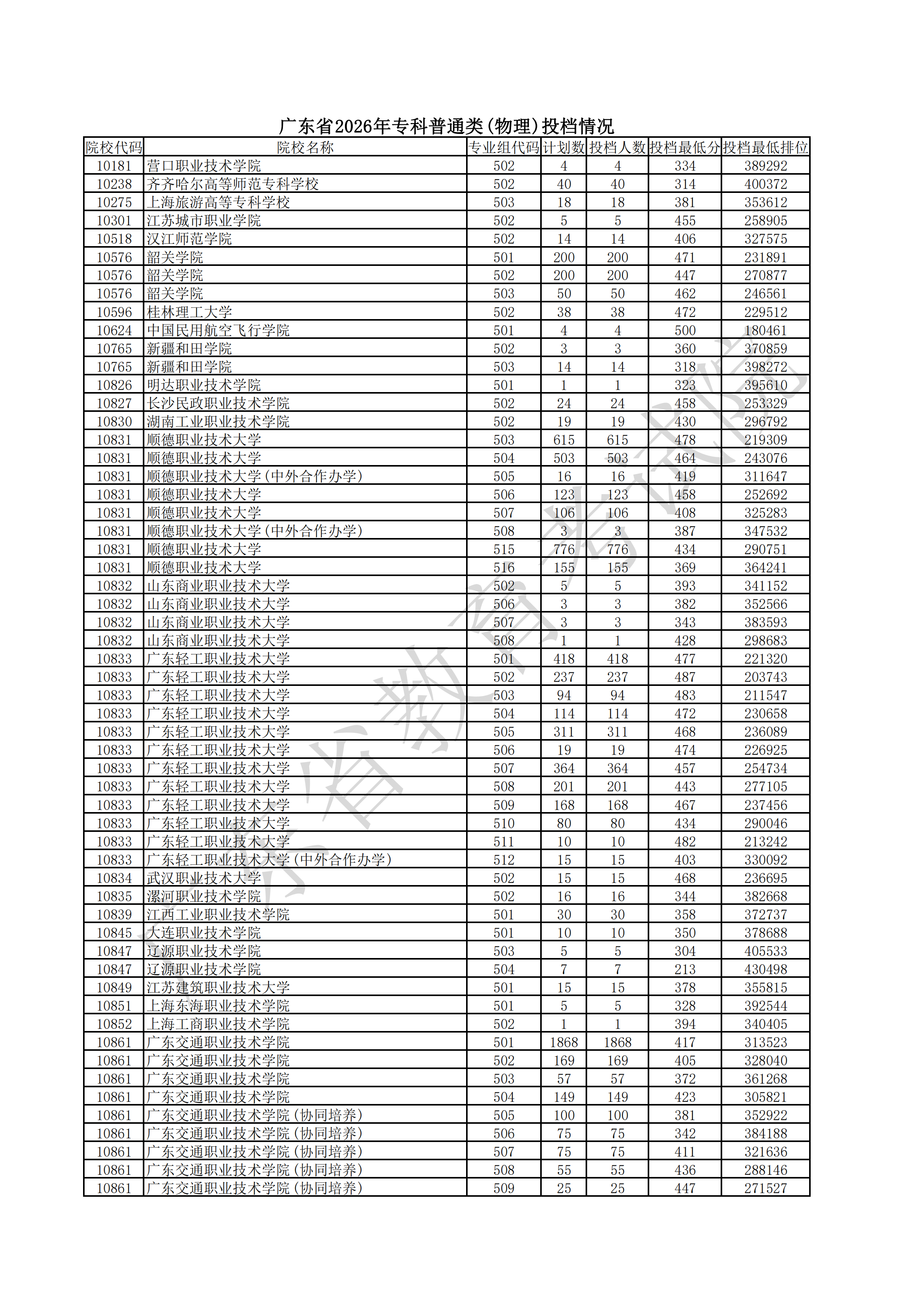 1785910929108617.png
