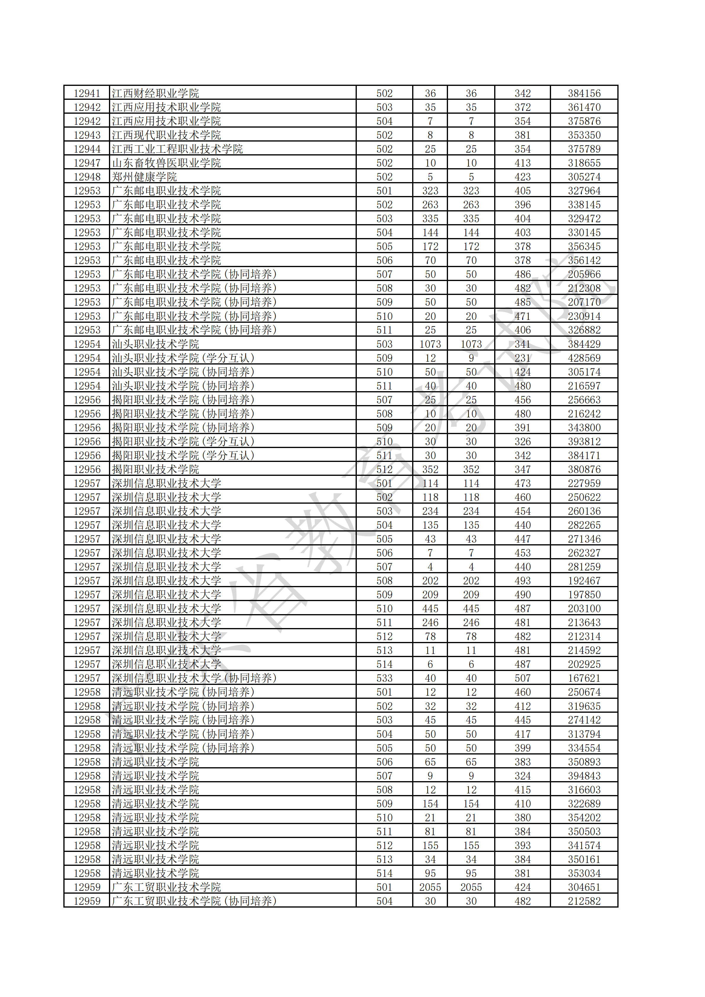 1785910950492688.png
