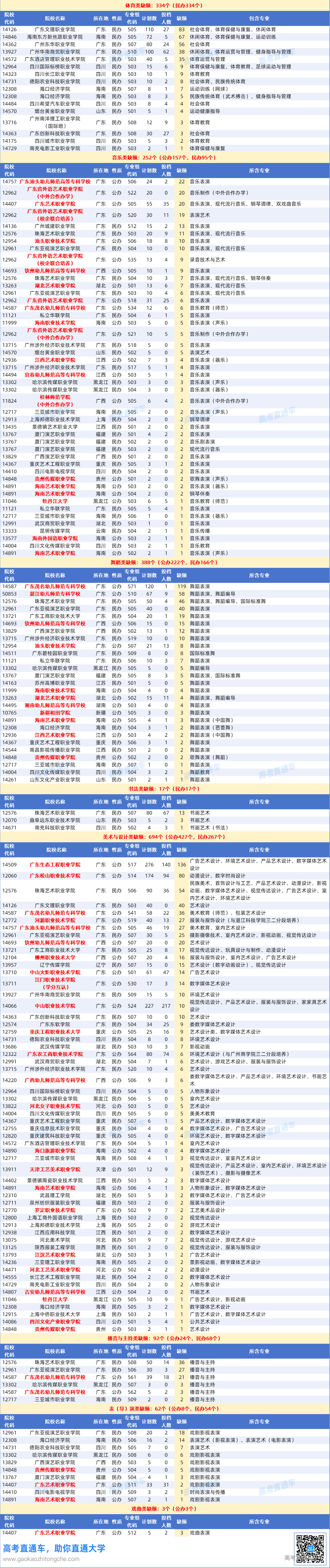 1785929183897122.png 663c68e7a9ba26d3906c17a75bc25c16.png